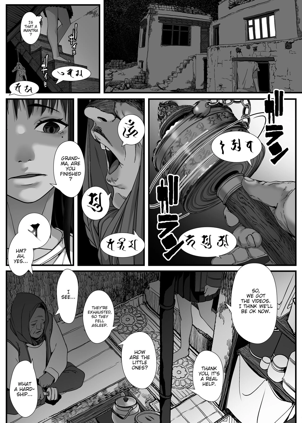 The Story of a Poor Asian Family that has to sell Incest Sex Tapes to survive   Asia no Hinkon Kazoku ga Kinshin Sex Ero Douga de Kuitsunaideita Hanashi image number 38