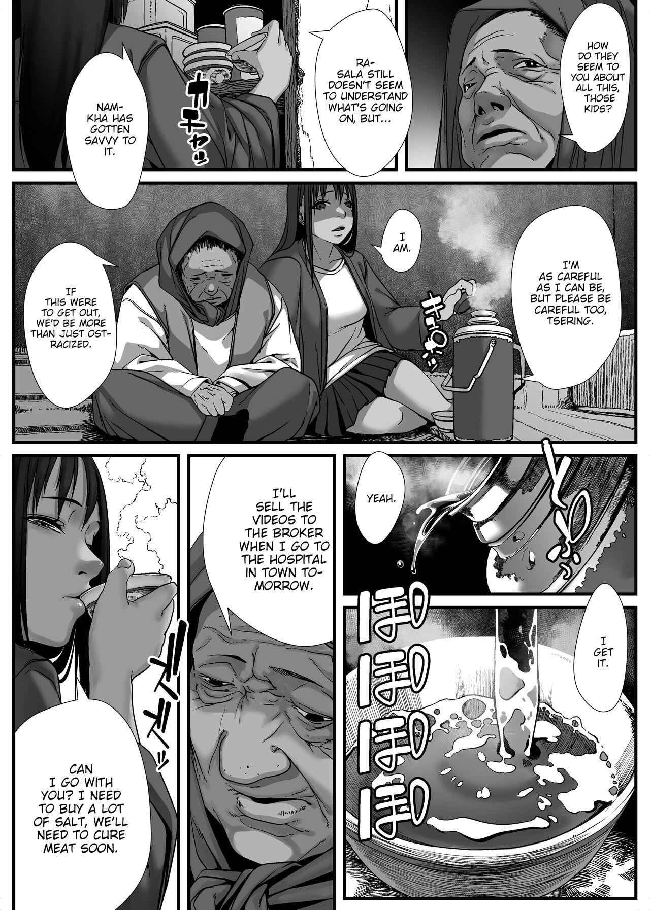 The Story of a Poor Asian Family that has to sell Incest Sex Tapes to survive   Asia no Hinkon Kazoku ga Kinshin Sex Ero Douga de Kuitsunaideita Hanashi image number 39