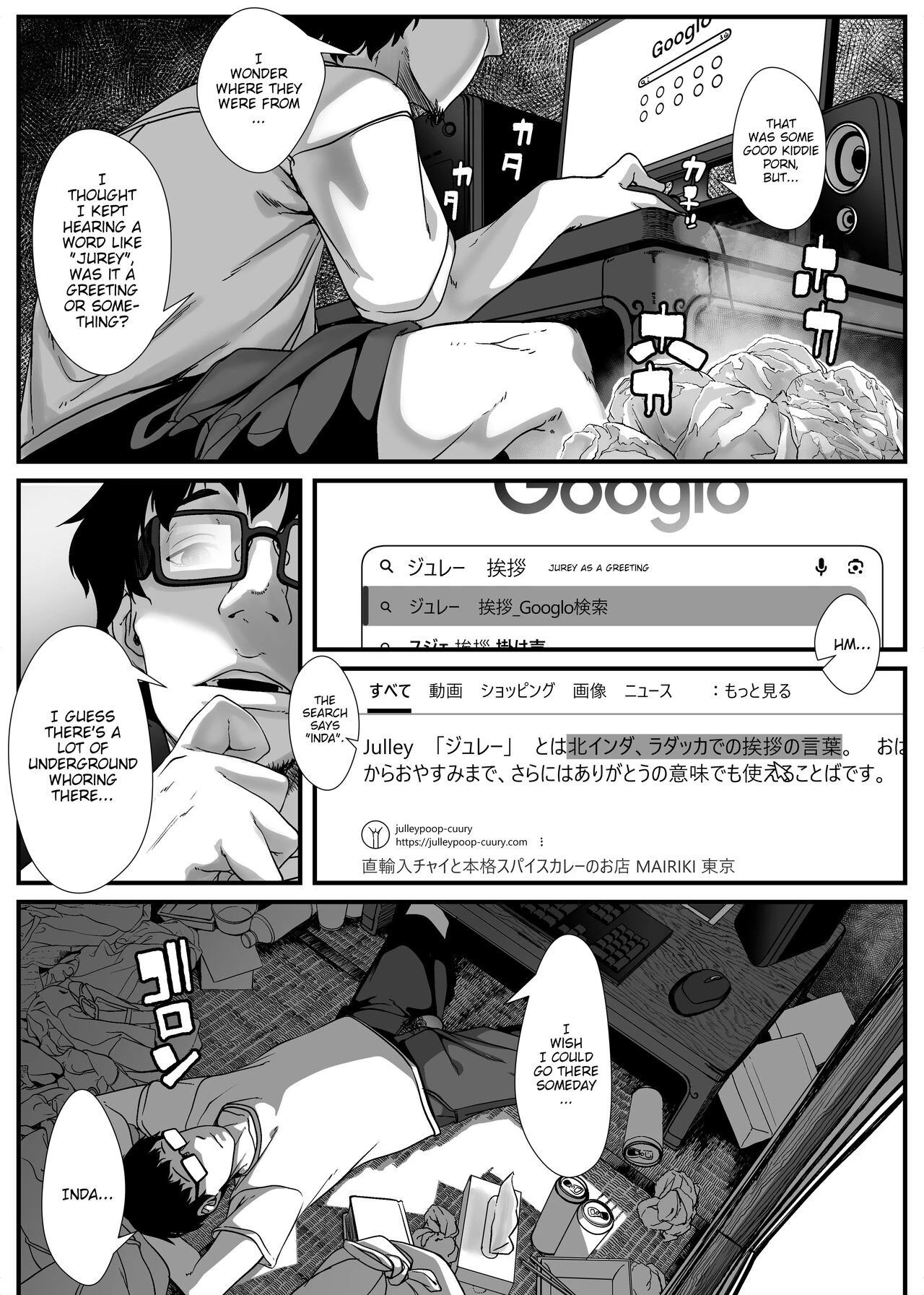 The Story of a Poor Asian Family that has to sell Incest Sex Tapes to survive   Asia no Hinkon Kazoku ga Kinshin Sex Ero Douga de Kuitsunaideita Hanashi image number 56