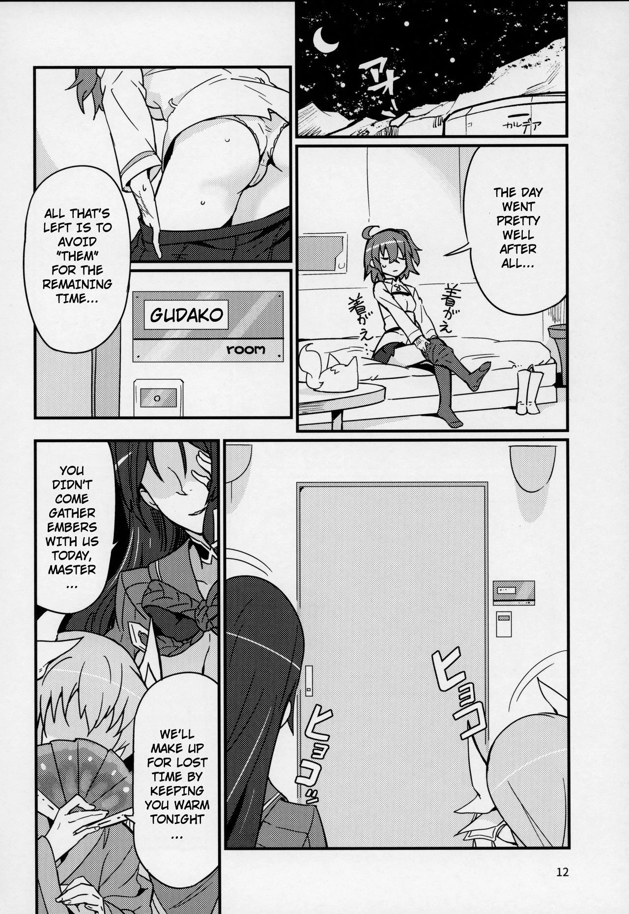 Serenity-chan wants to be touched Seihitsu-chan wa Fureraretai image number 10
