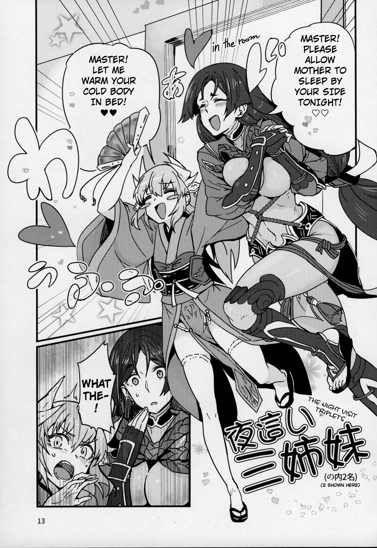 Serenity-chan wants to be touched Seihitsu-chan wa Fureraretai image number 11
