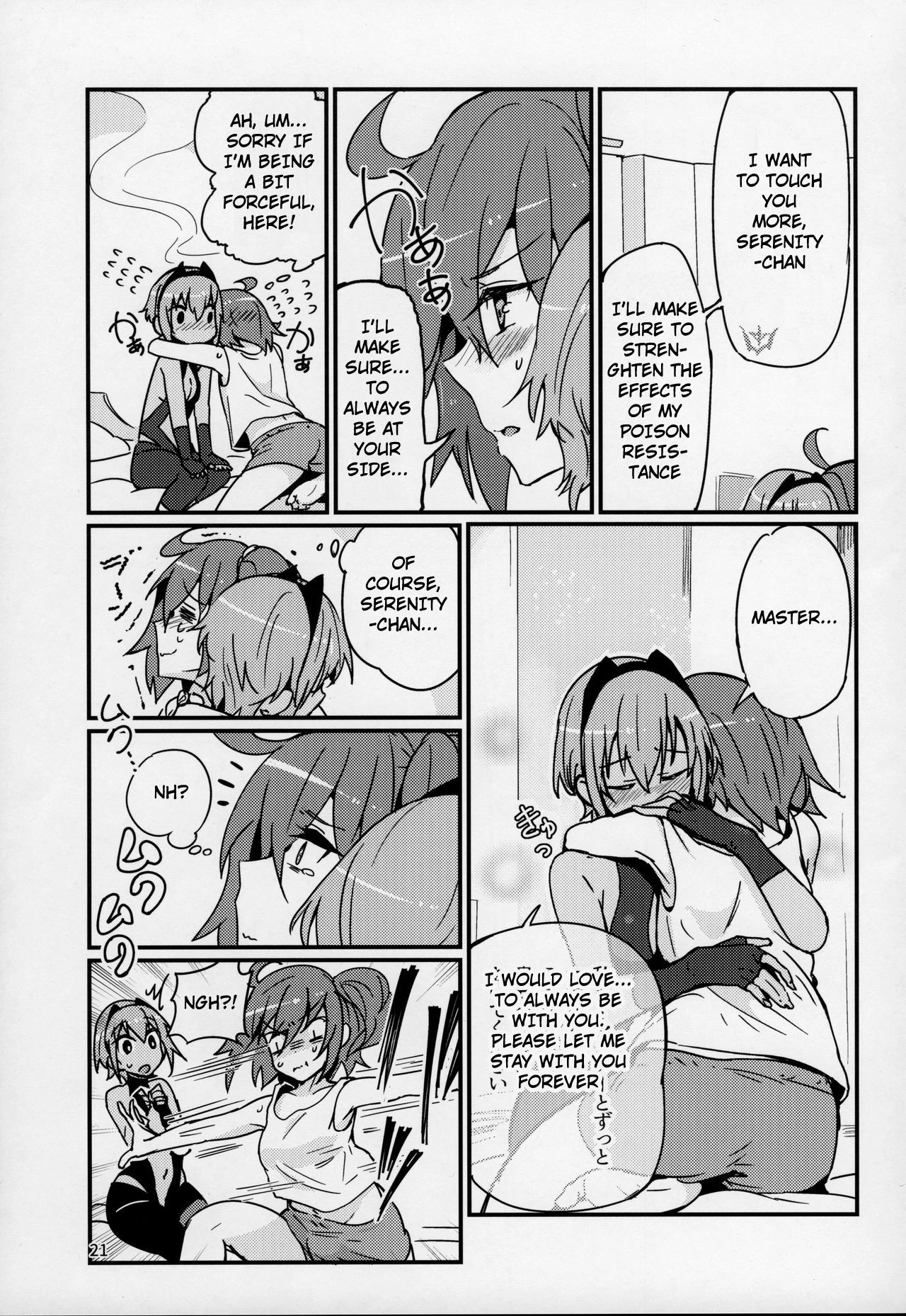 Serenity-chan wants to be touched Seihitsu-chan wa Fureraretai image number 19