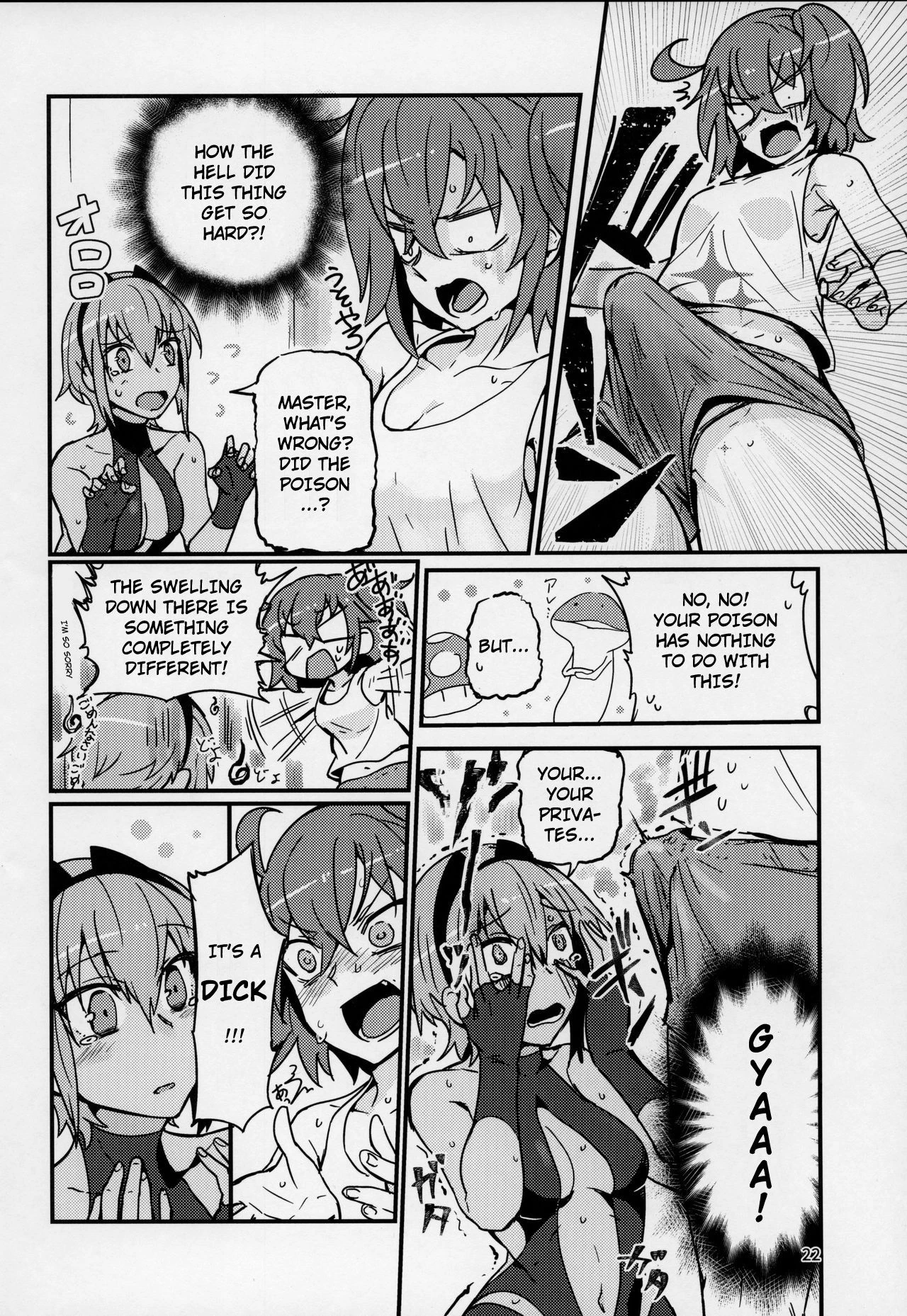Serenity-chan wants to be touched Seihitsu-chan wa Fureraretai image number 20