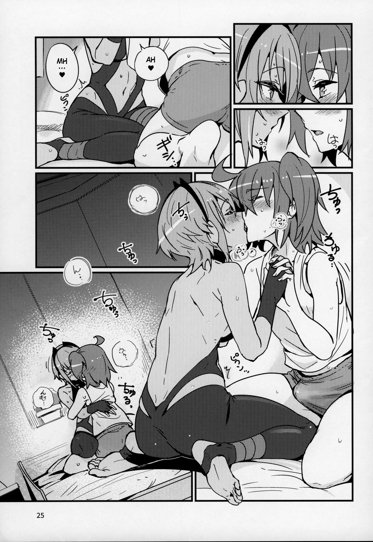 Serenity-chan wants to be touched Seihitsu-chan wa Fureraretai image number 23