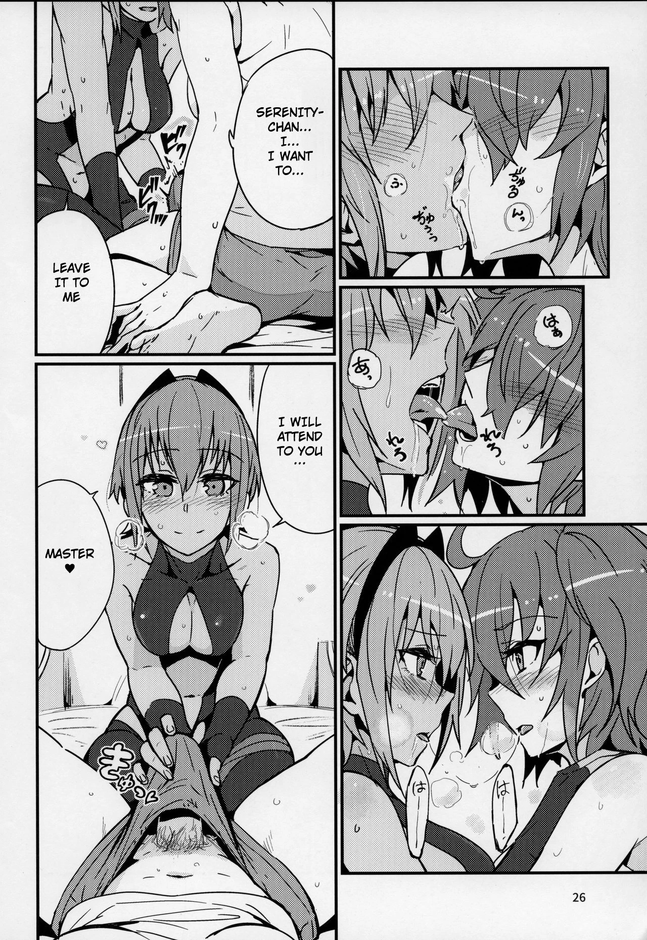 Serenity-chan wants to be touched Seihitsu-chan wa Fureraretai image number 24