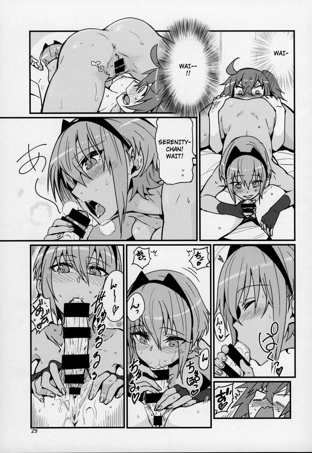 Serenity-chan wants to be touched Seihitsu-chan wa Fureraretai image number 27