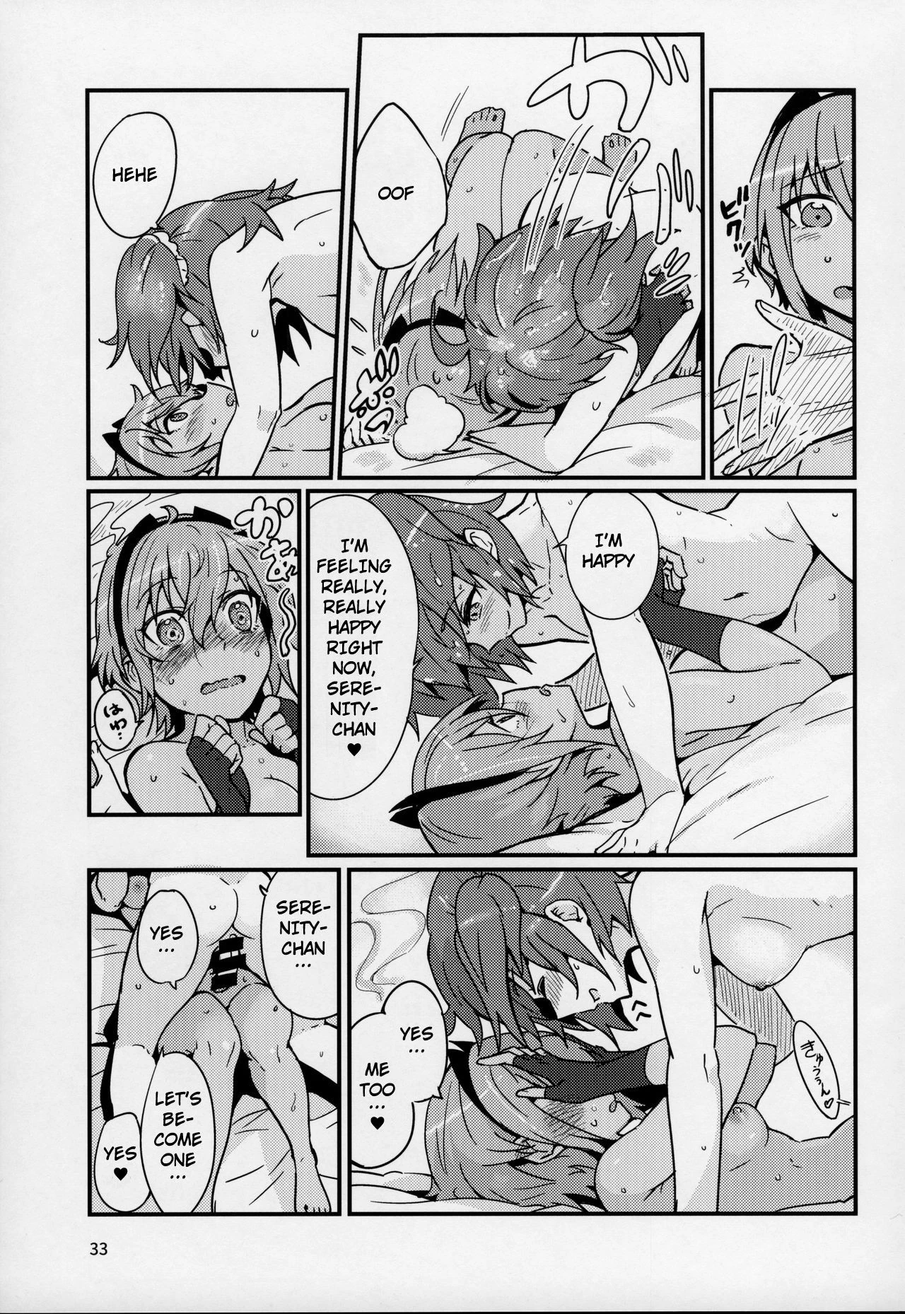 Serenity-chan wants to be touched Seihitsu-chan wa Fureraretai image number 31