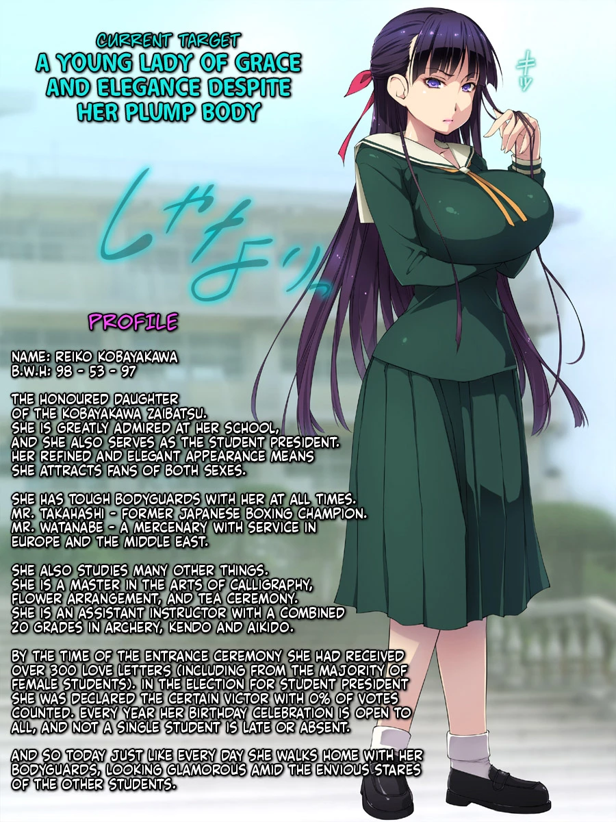 Revengist! The Fall of a Refined and Busty High School Mistress image number 2