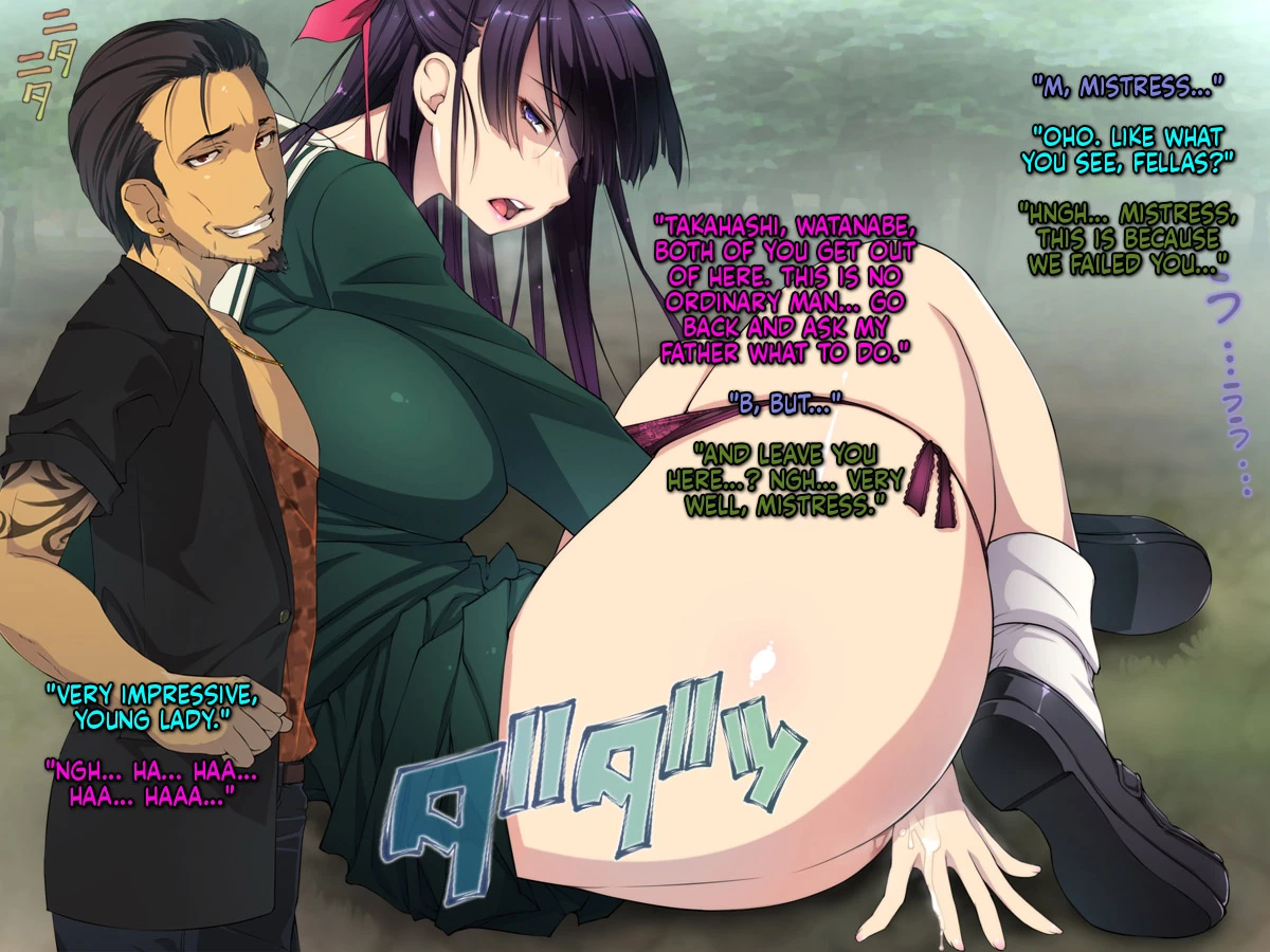 Revengist! The Fall of a Refined and Busty High School Mistress image number 30