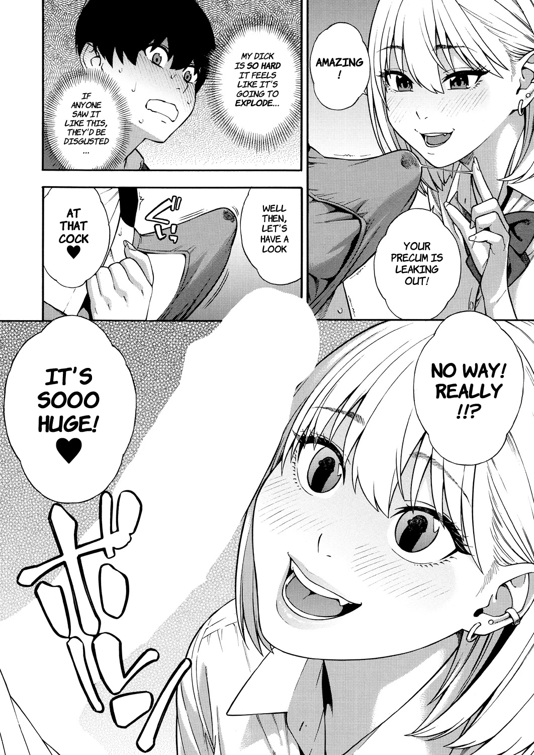 Making a Harem of the Three Bitchy Gal Sisters image number 14