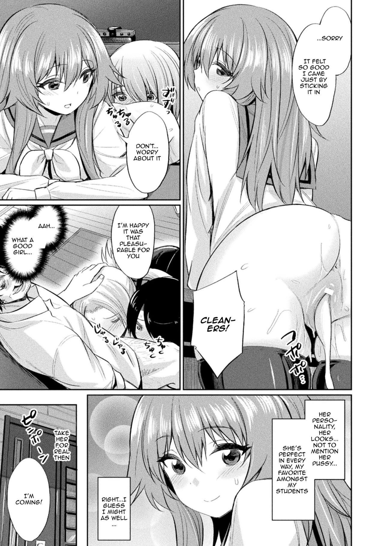 Hypnotic Student Guidance Saimin Gakusei Shidou image number 9