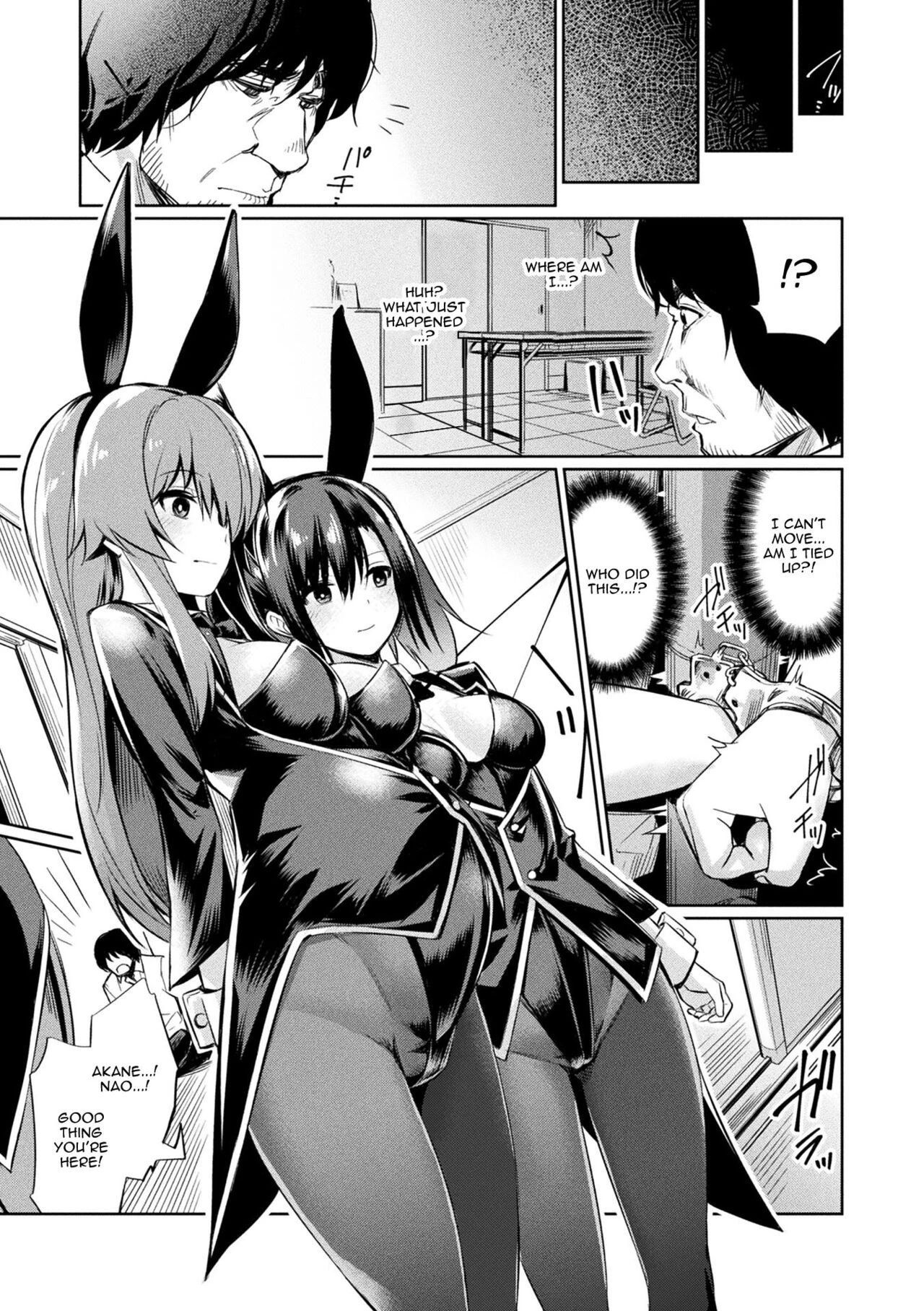Hypnotic Student Guidance Saimin Gakusei Shidou image number 105