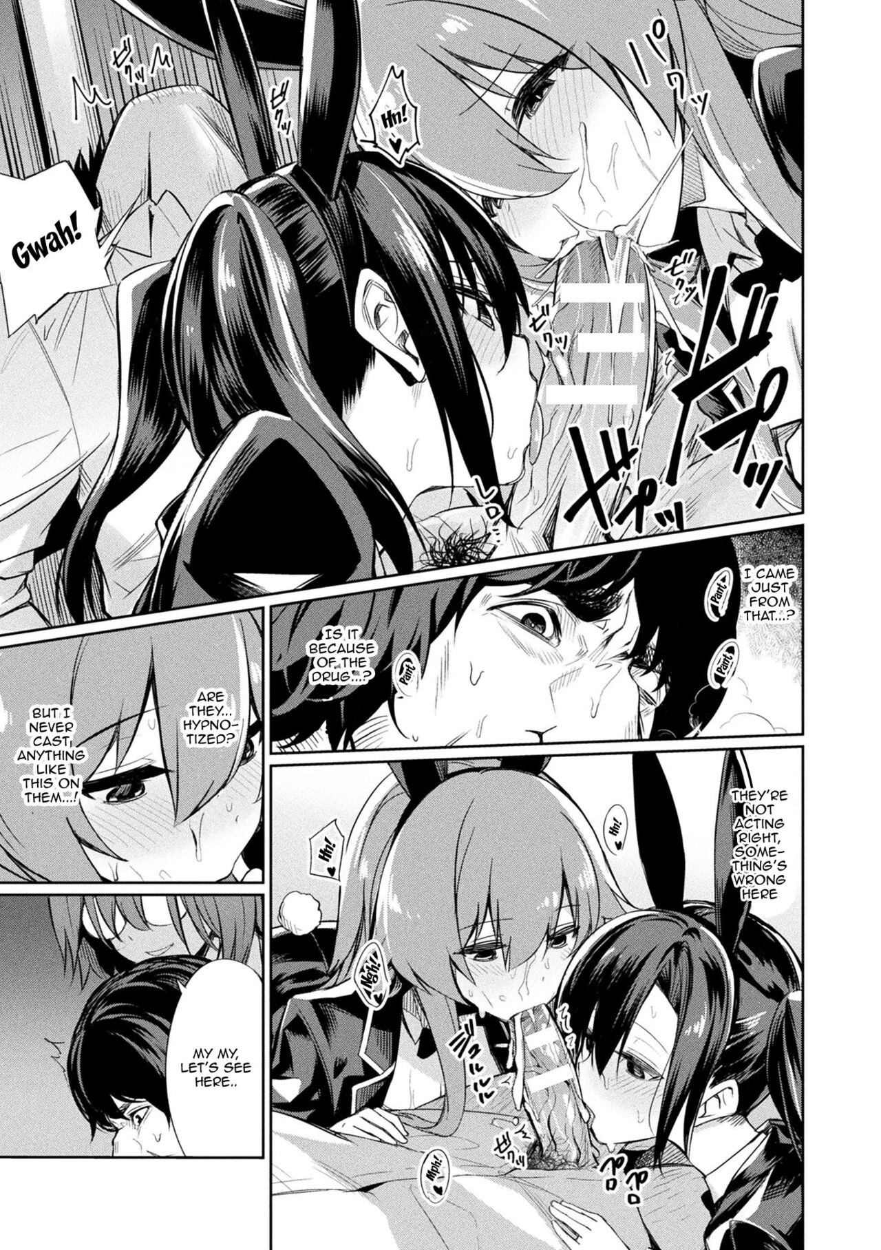 Hypnotic Student Guidance Saimin Gakusei Shidou image number 107