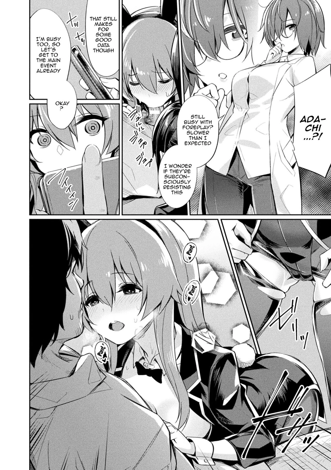 Hypnotic Student Guidance Saimin Gakusei Shidou image number 108
