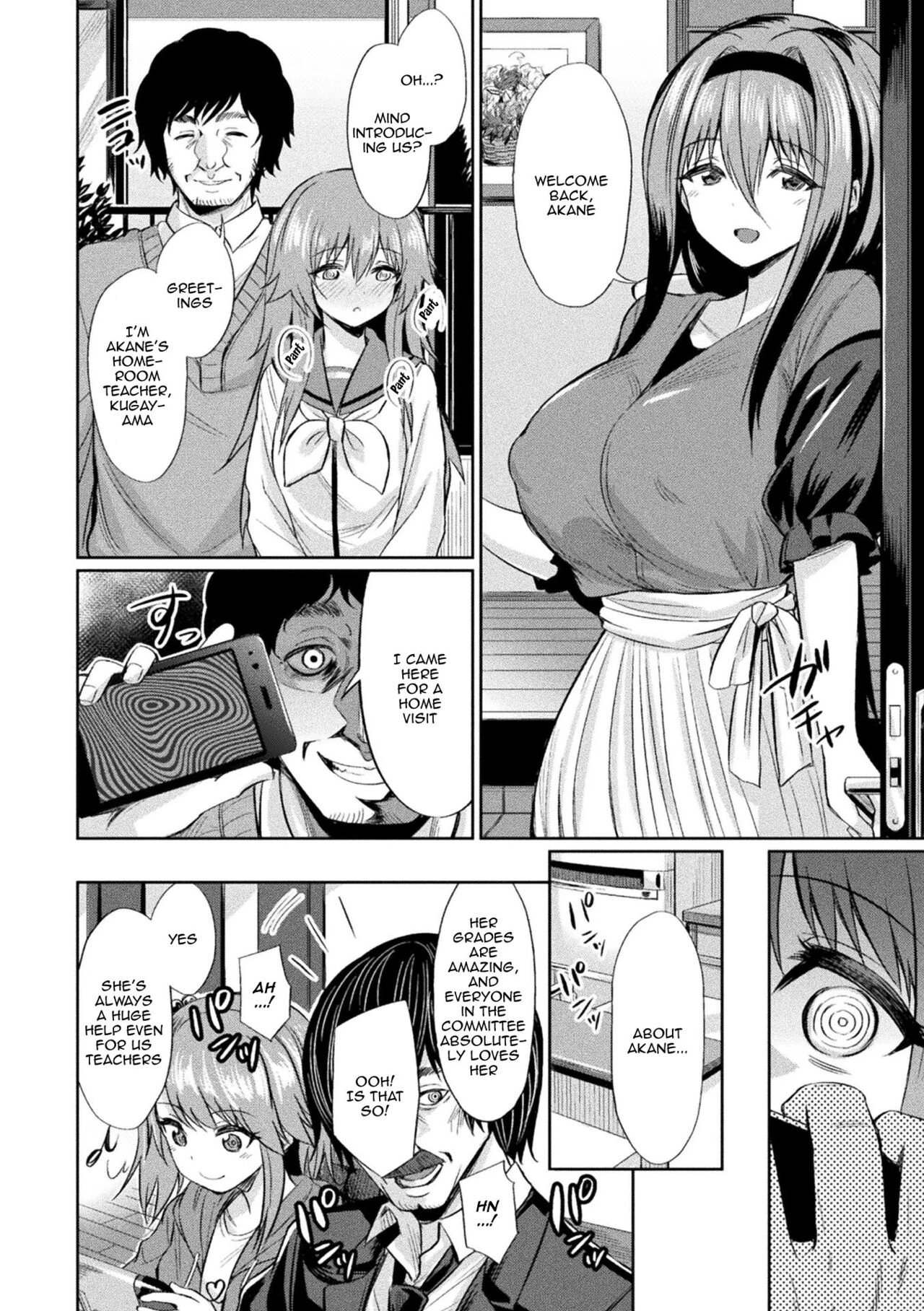 Hypnotic Student Guidance Saimin Gakusei Shidou image number 10