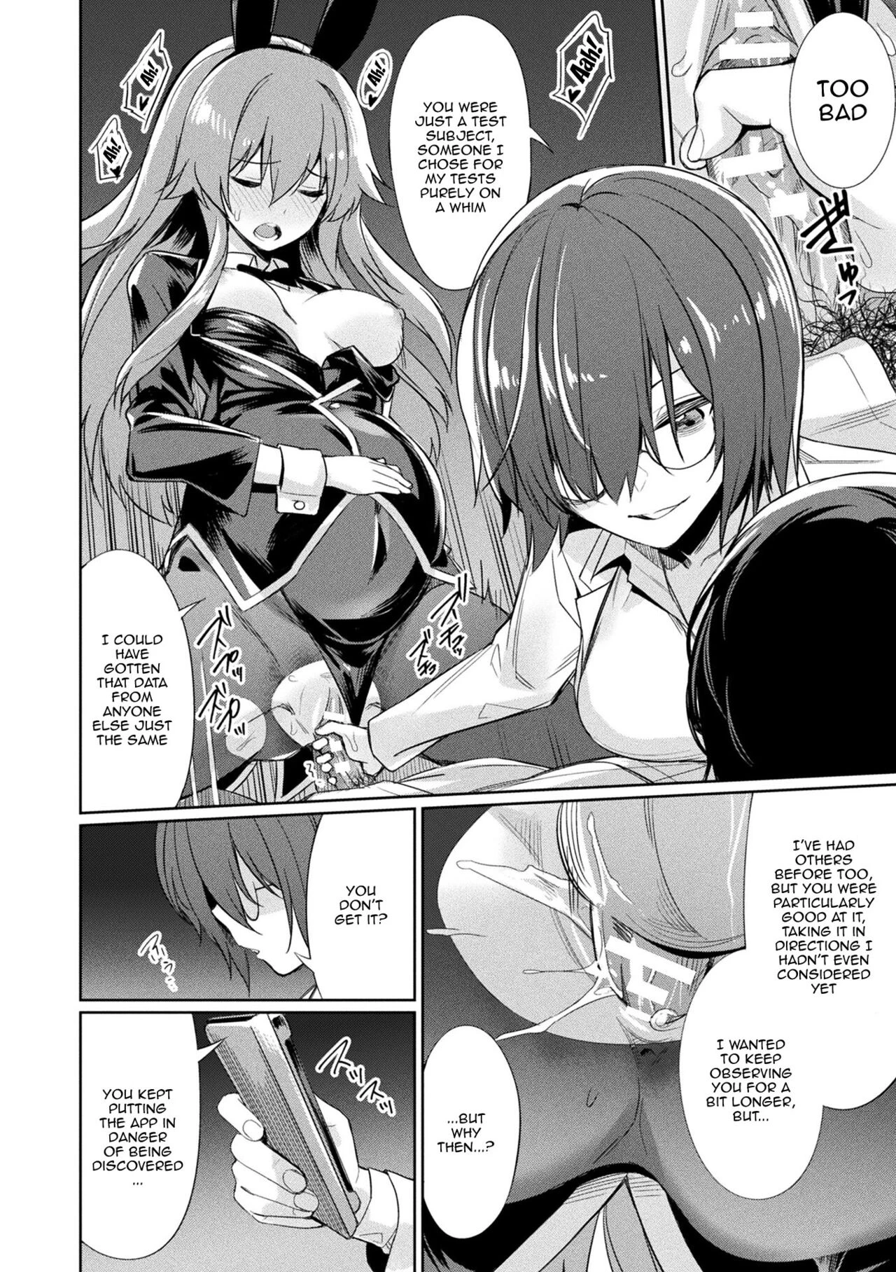 Hypnotic Student Guidance Saimin Gakusei Shidou image number 110