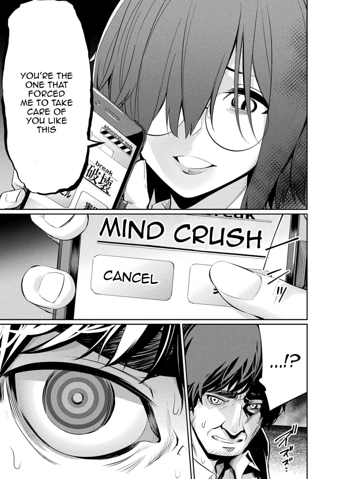 Hypnotic Student Guidance Saimin Gakusei Shidou image number 111