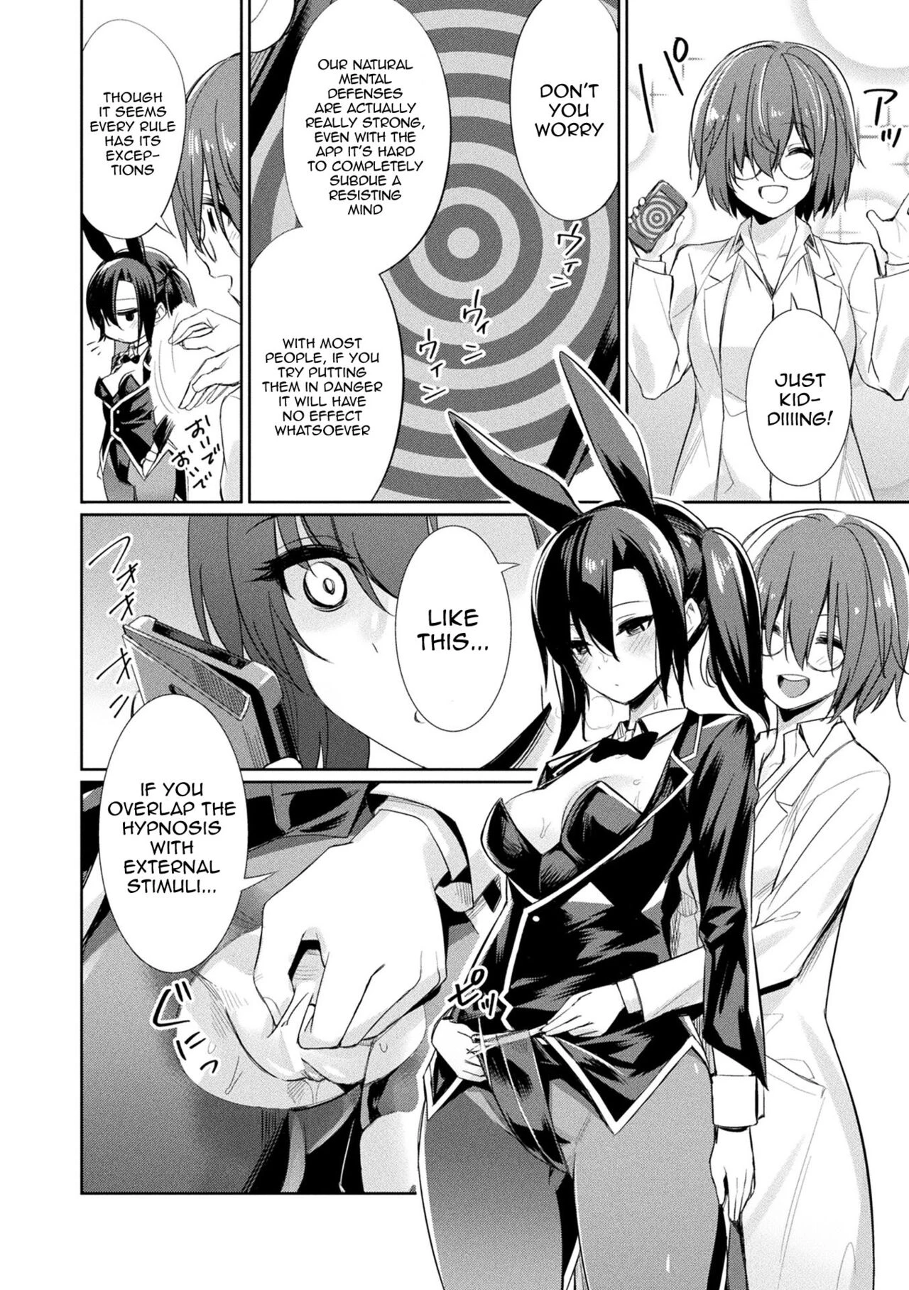Hypnotic Student Guidance Saimin Gakusei Shidou image number 112