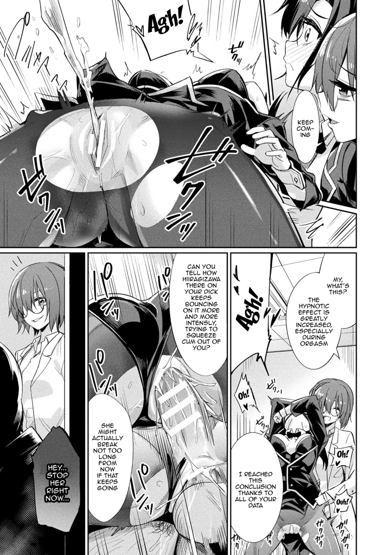 Hypnotic Student Guidance Saimin Gakusei Shidou image number 113