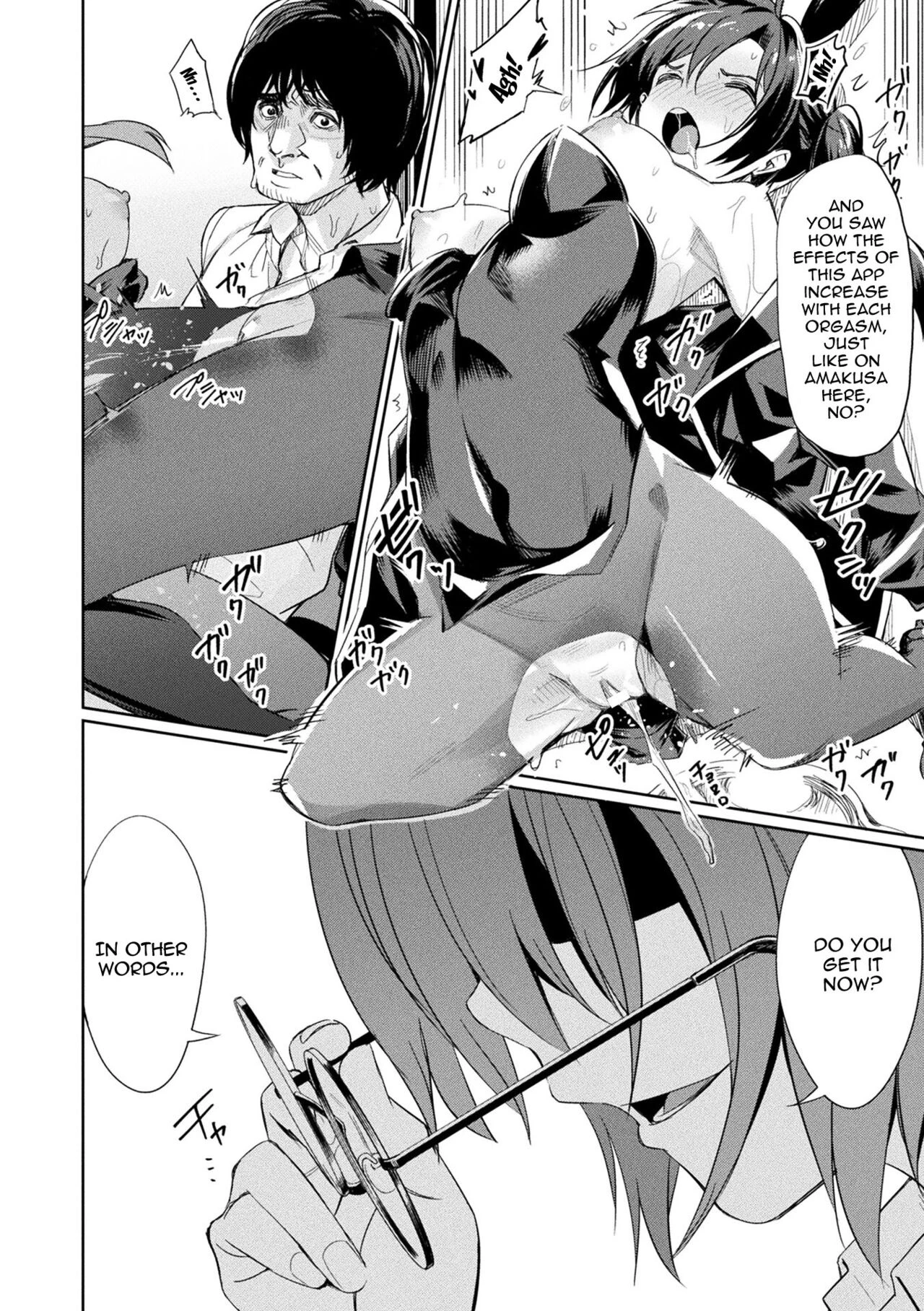 Hypnotic Student Guidance Saimin Gakusei Shidou image number 116