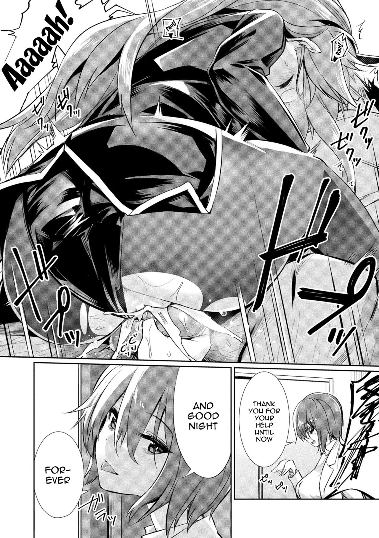 Hypnotic Student Guidance Saimin Gakusei Shidou image number 118