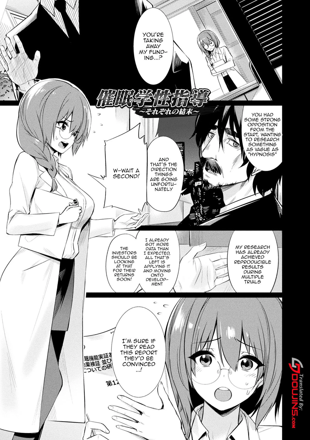 Hypnotic Student Guidance Saimin Gakusei Shidou image number 119