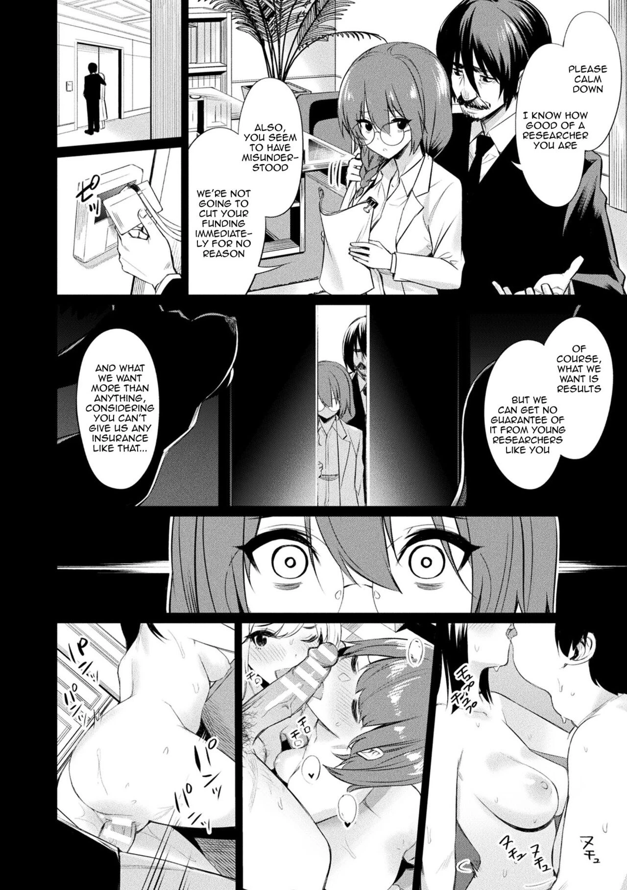 Hypnotic Student Guidance Saimin Gakusei Shidou image number 120