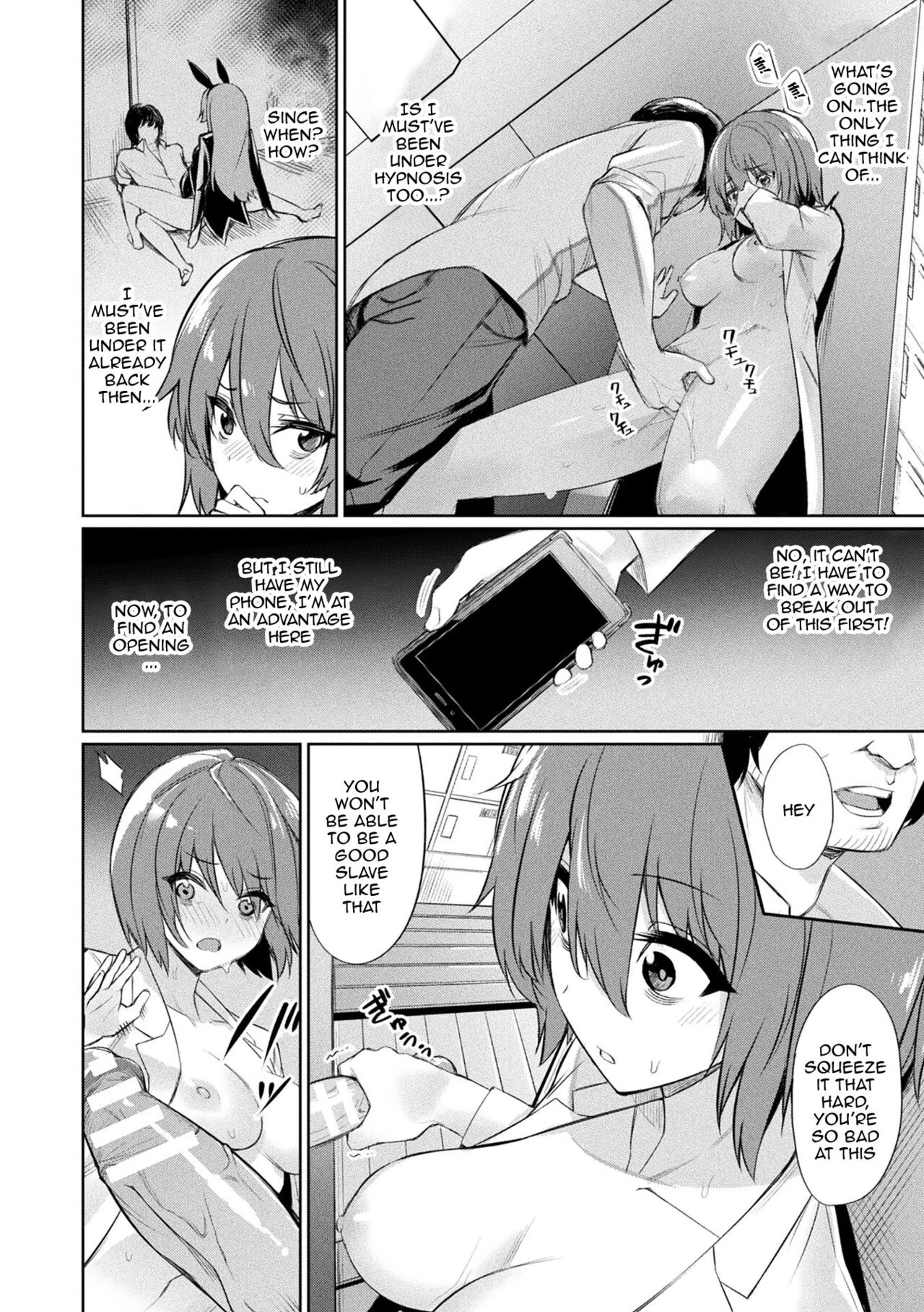 Hypnotic Student Guidance Saimin Gakusei Shidou image number 126