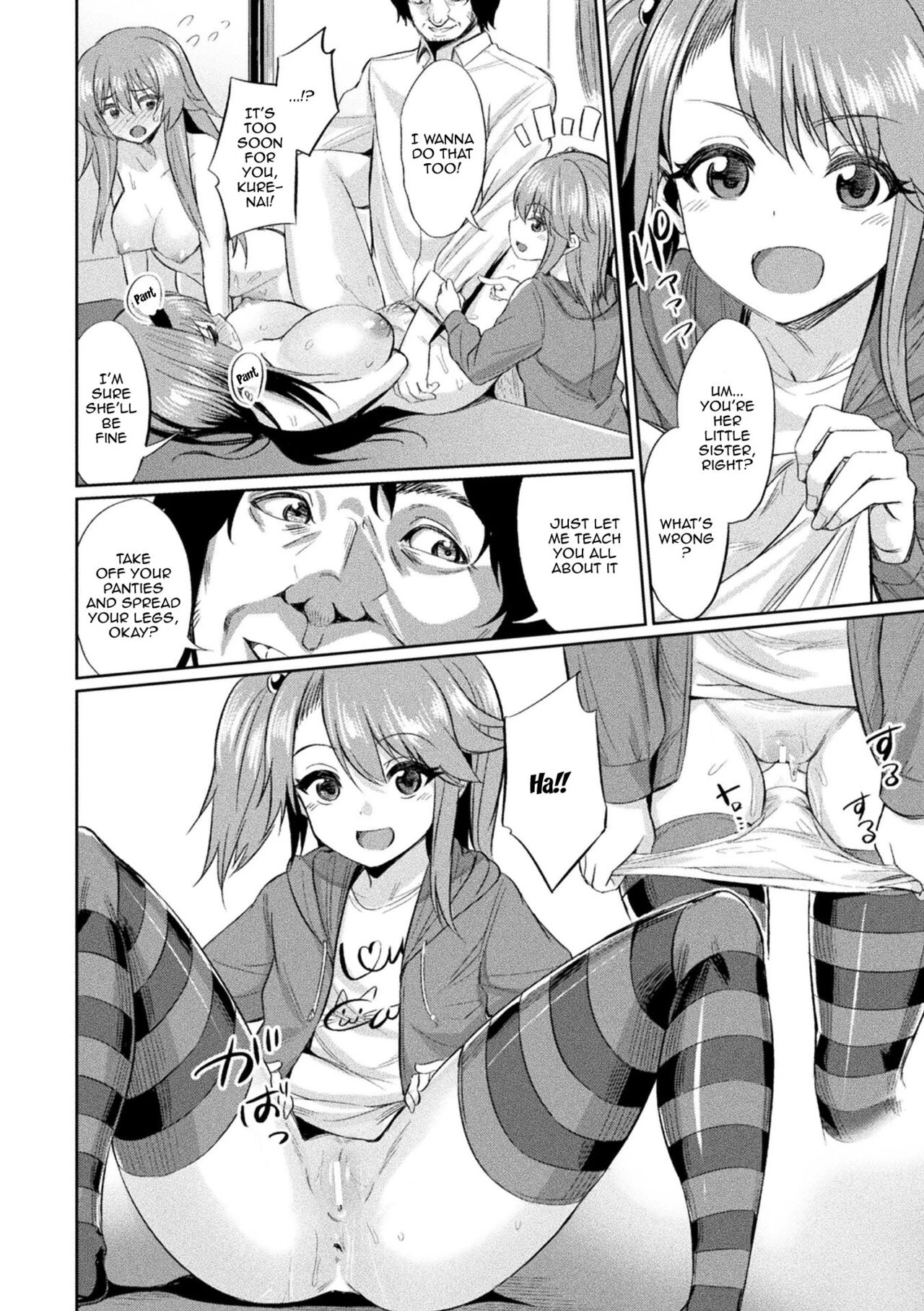 Hypnotic Student Guidance Saimin Gakusei Shidou image number 12