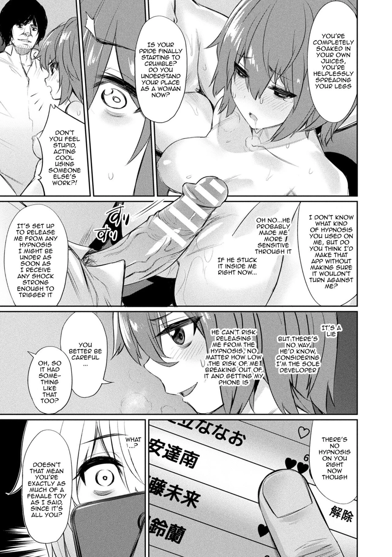 Hypnotic Student Guidance Saimin Gakusei Shidou image number 129