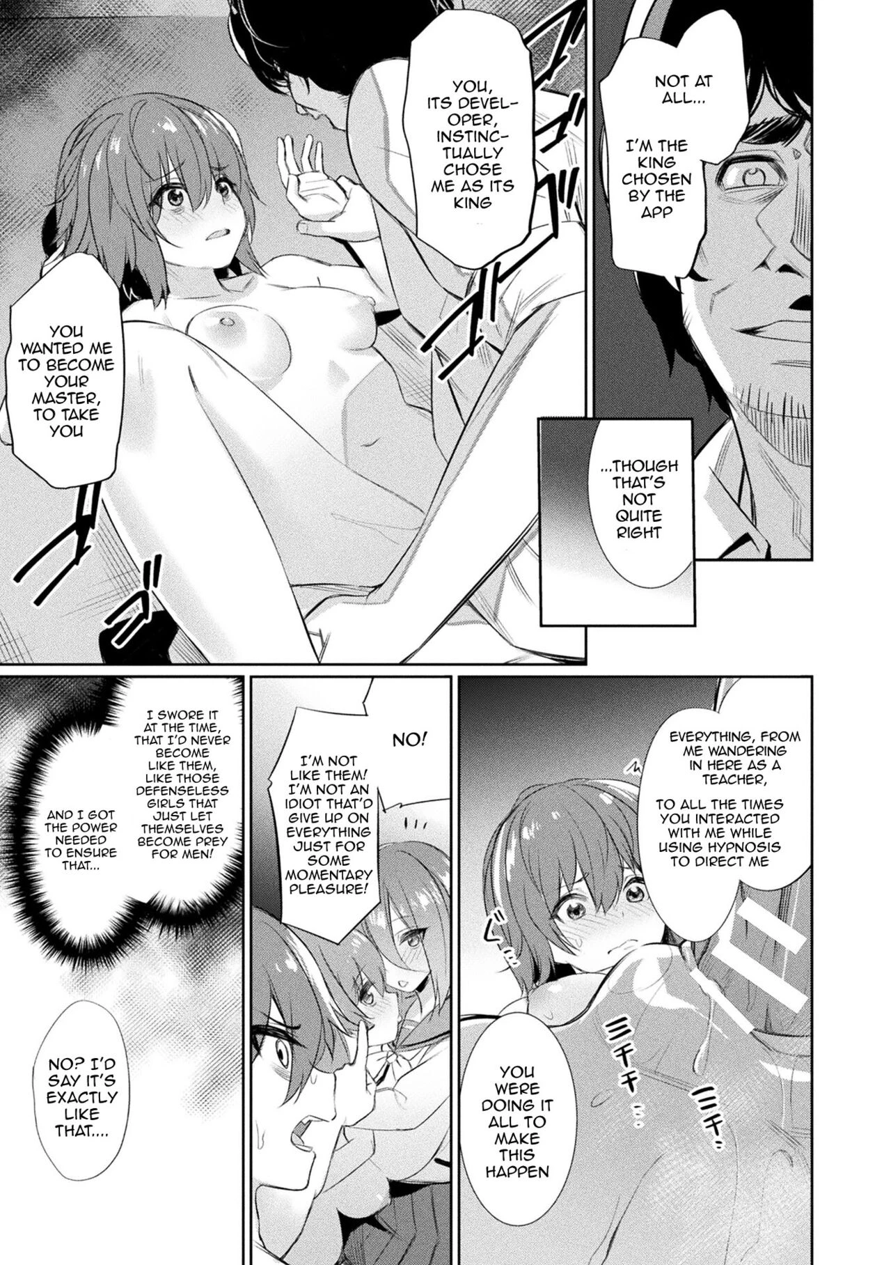 Hypnotic Student Guidance Saimin Gakusei Shidou image number 131