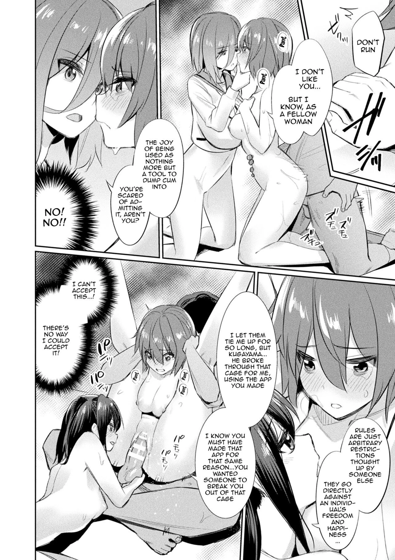 Hypnotic Student Guidance Saimin Gakusei Shidou image number 136