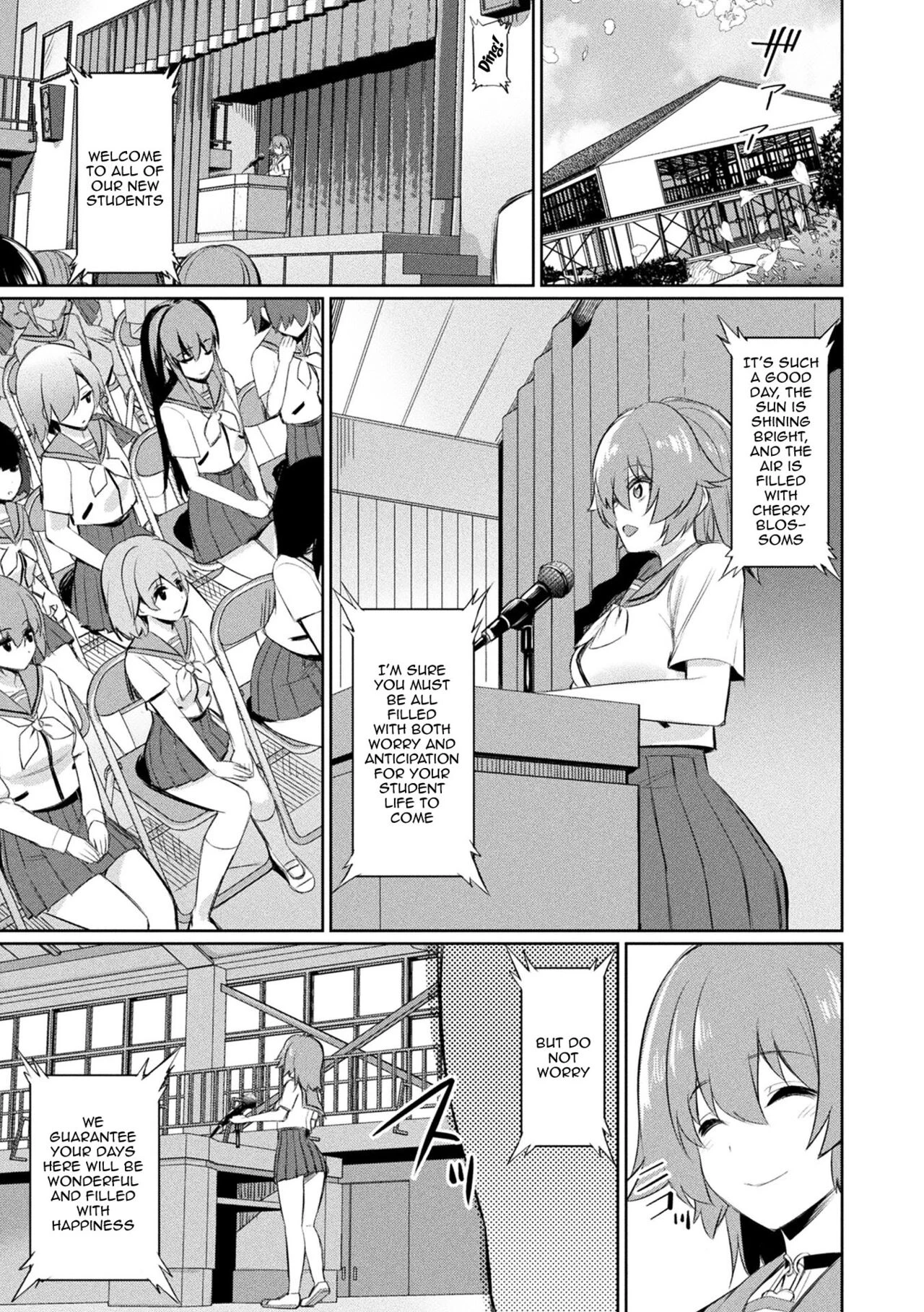 Hypnotic Student Guidance Saimin Gakusei Shidou image number 139