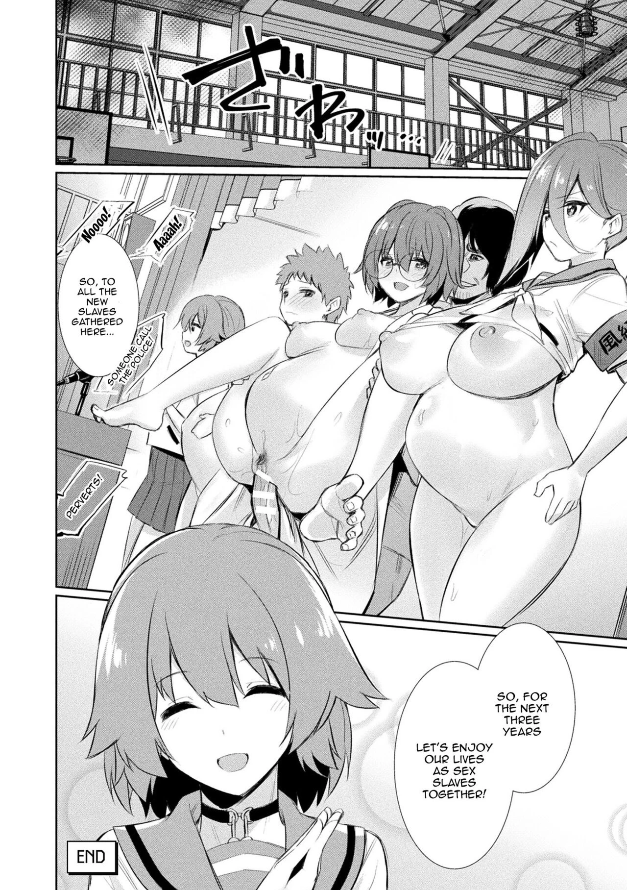 Hypnotic Student Guidance Saimin Gakusei Shidou image number 140