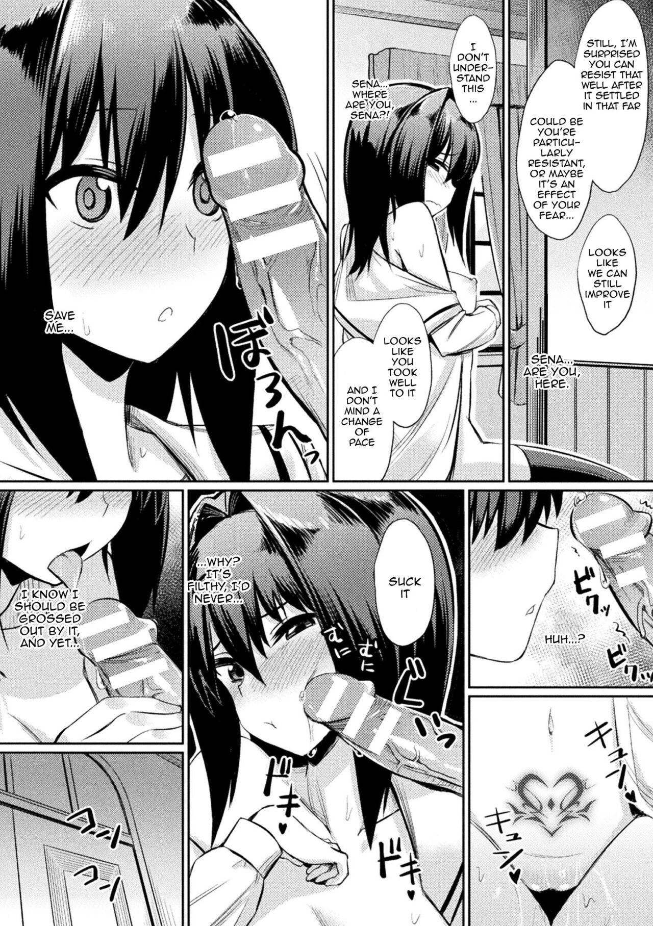 Hypnotic Student Guidance Saimin Gakusei Shidou image number 147