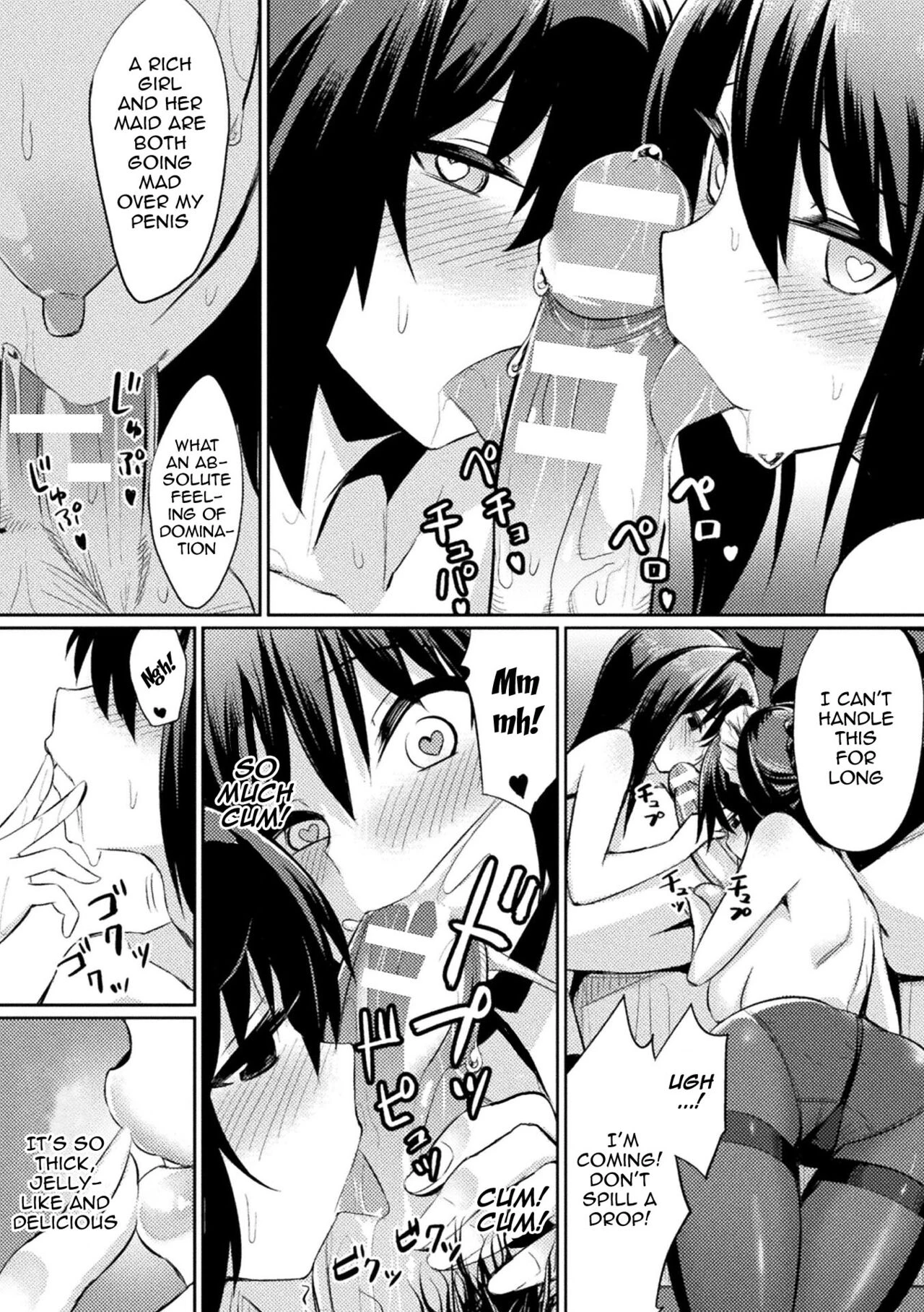Hypnotic Student Guidance Saimin Gakusei Shidou image number 155