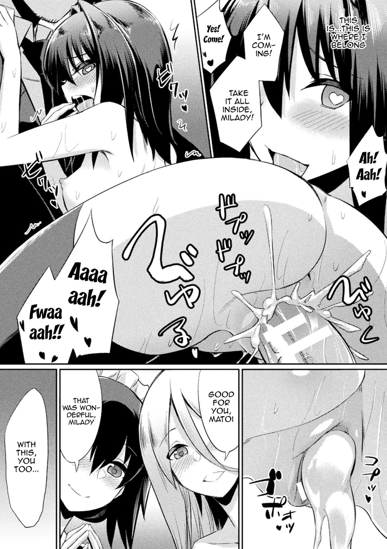 Hypnotic Student Guidance Saimin Gakusei Shidou image number 159