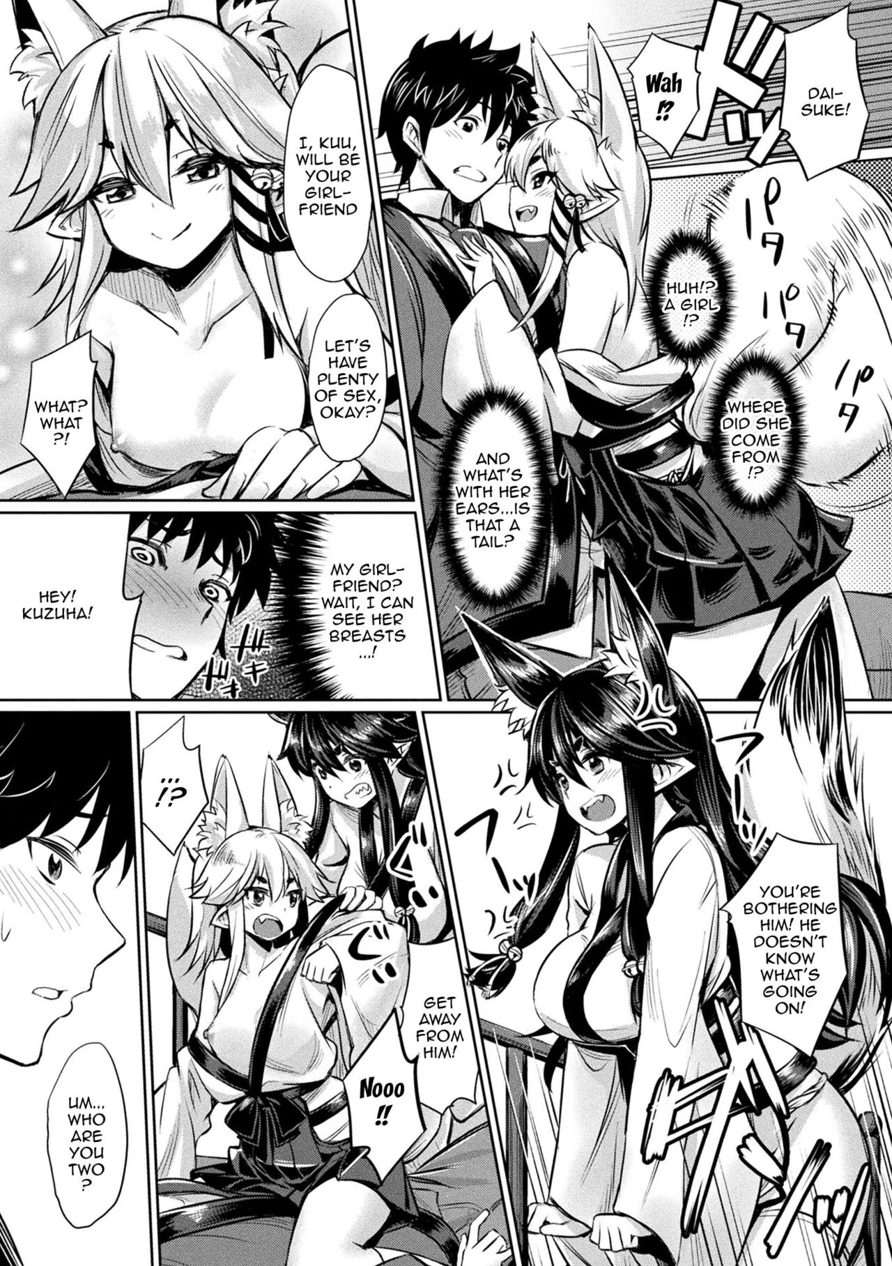Hypnotic Student Guidance Saimin Gakusei Shidou image number 164