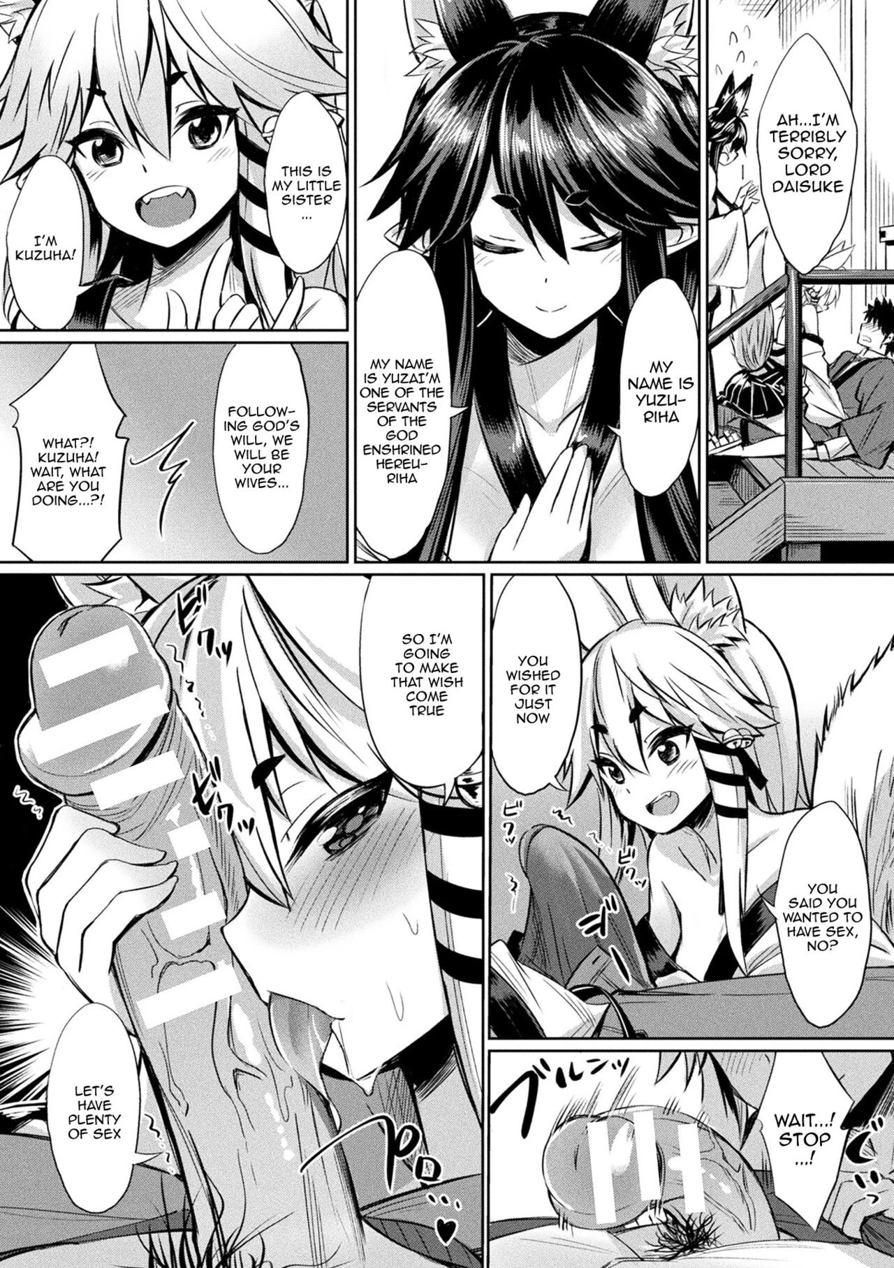 Hypnotic Student Guidance Saimin Gakusei Shidou image number 165