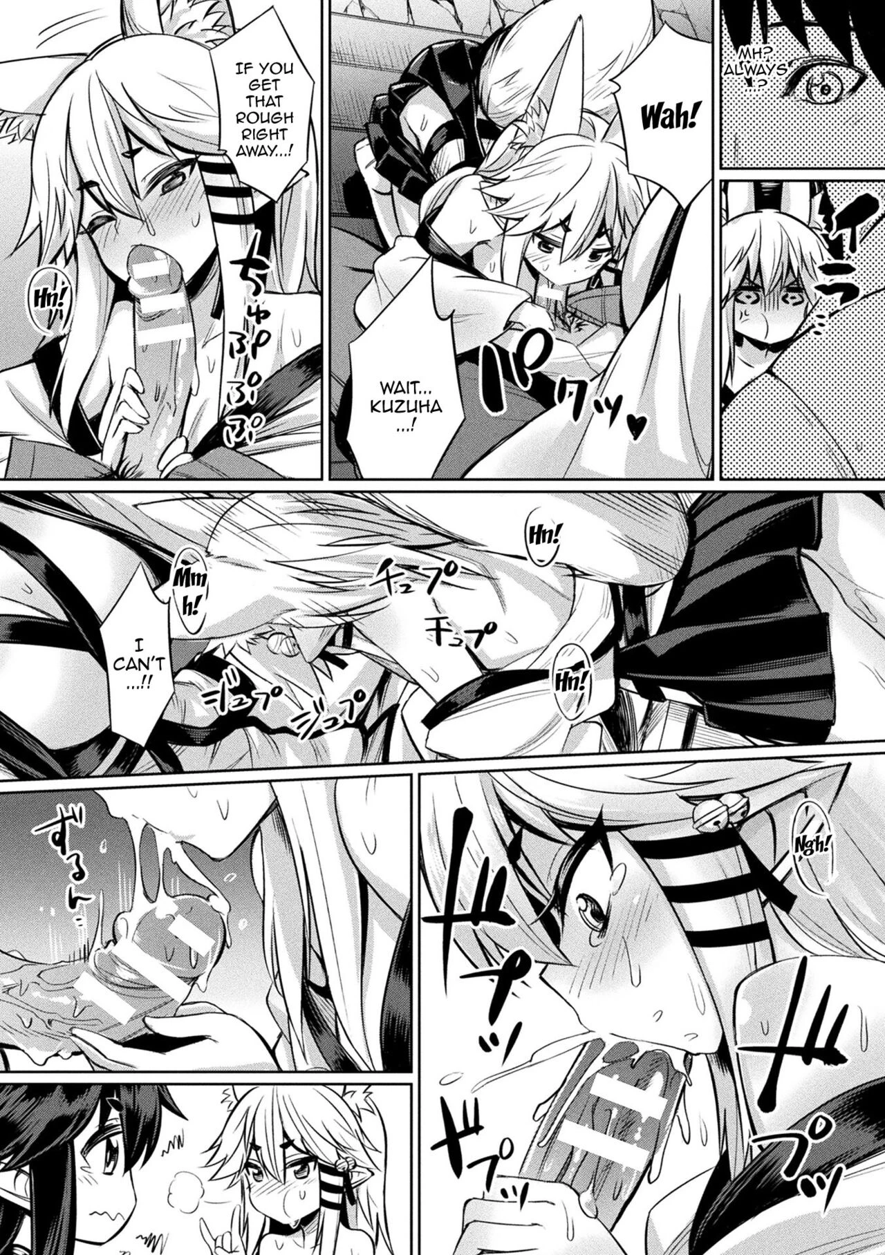 Hypnotic Student Guidance Saimin Gakusei Shidou image number 168