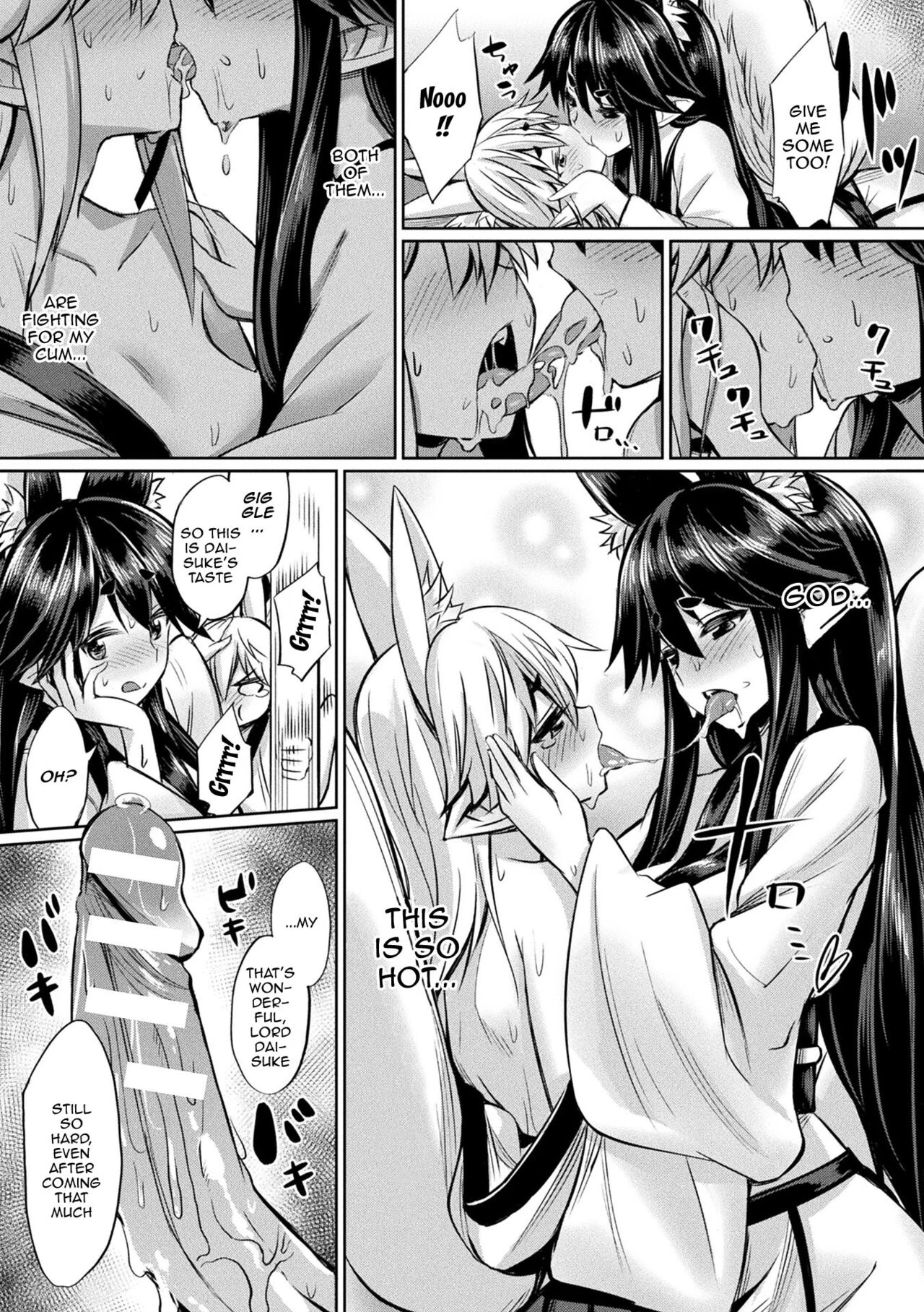 Hypnotic Student Guidance Saimin Gakusei Shidou image number 169