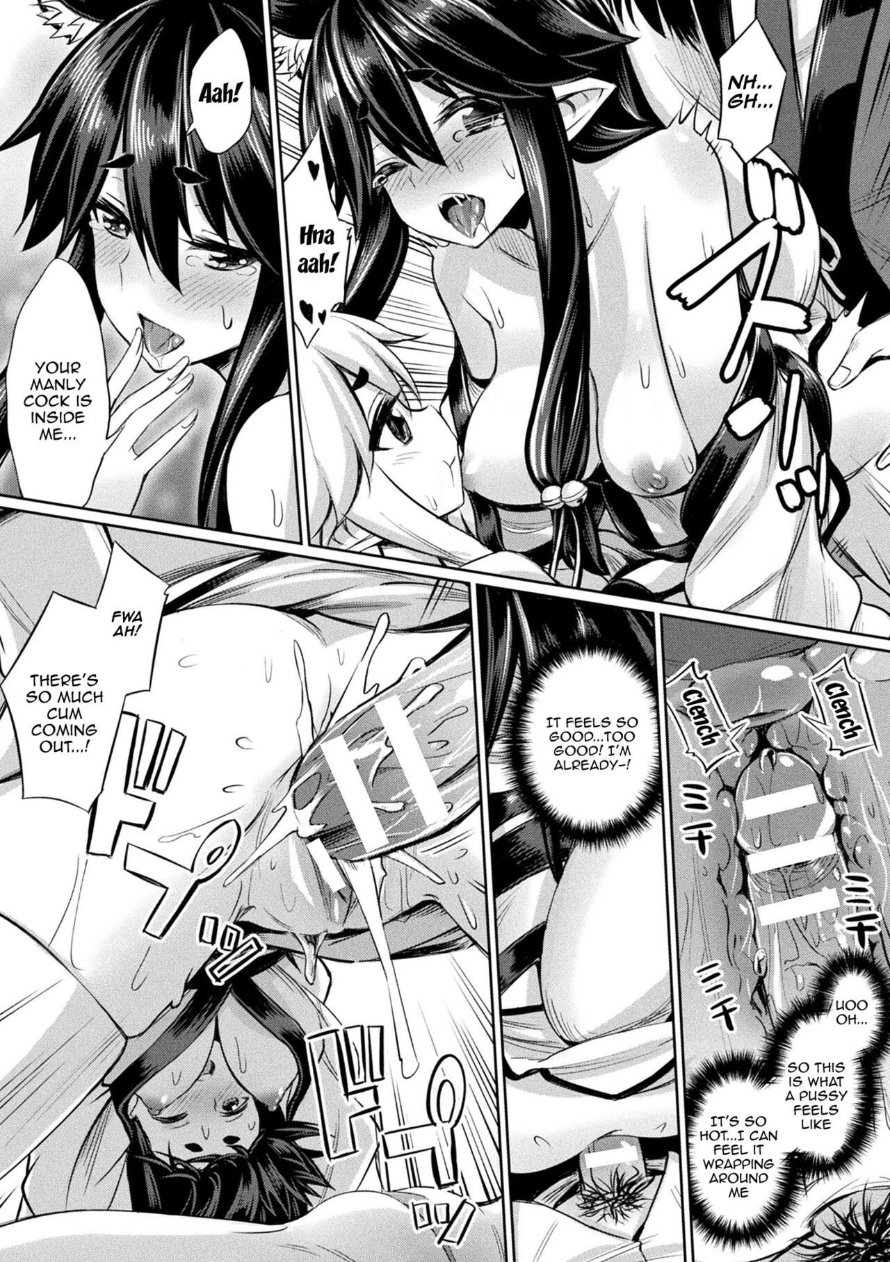 Hypnotic Student Guidance Saimin Gakusei Shidou image number 171