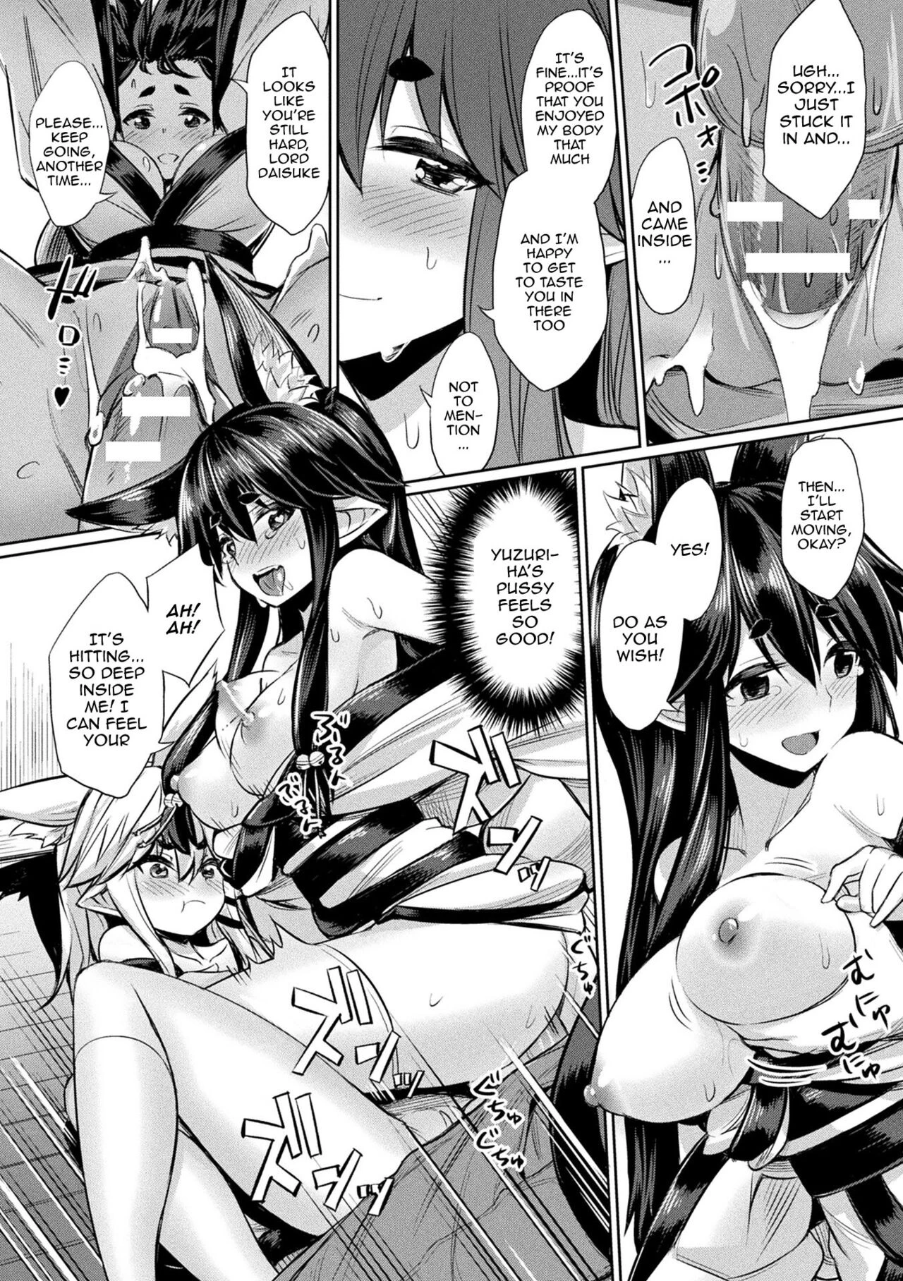 Hypnotic Student Guidance Saimin Gakusei Shidou image number 172