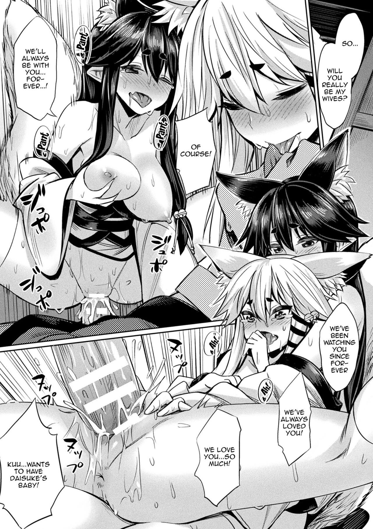 Hypnotic Student Guidance Saimin Gakusei Shidou image number 180