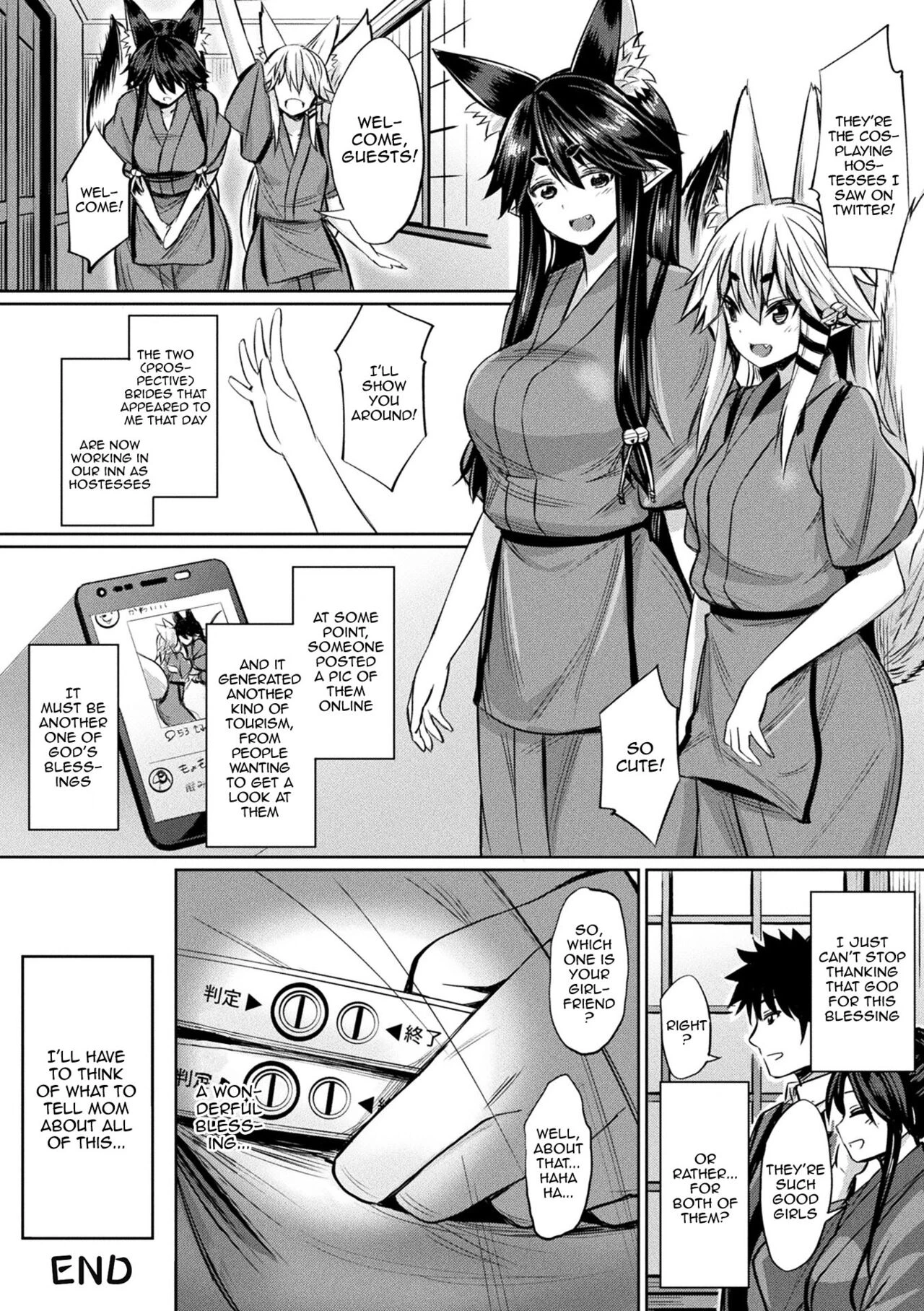Hypnotic Student Guidance Saimin Gakusei Shidou image number 182