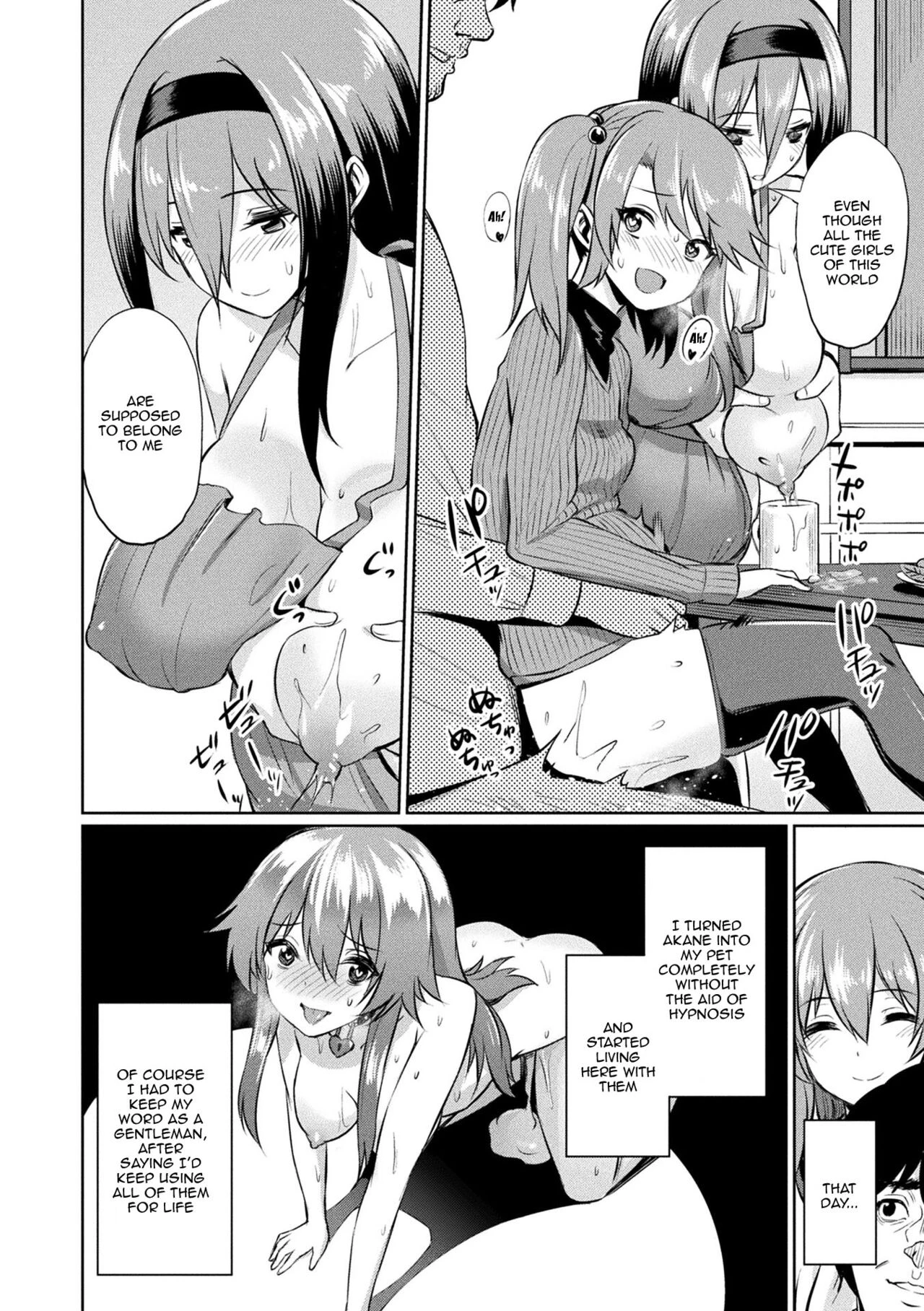 Hypnotic Student Guidance Saimin Gakusei Shidou image number 24