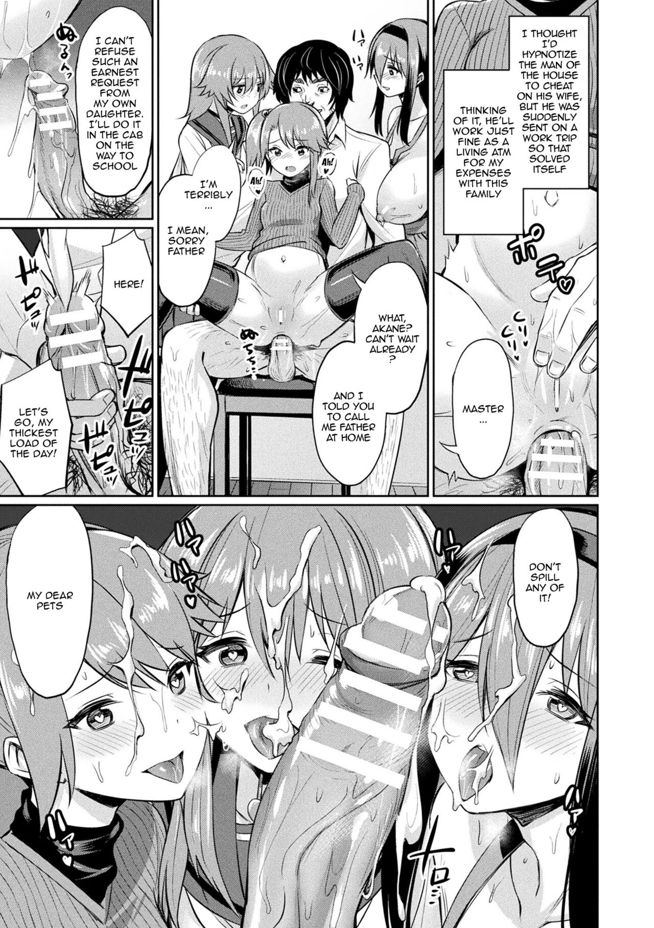 Hypnotic Student Guidance Saimin Gakusei Shidou image number 25