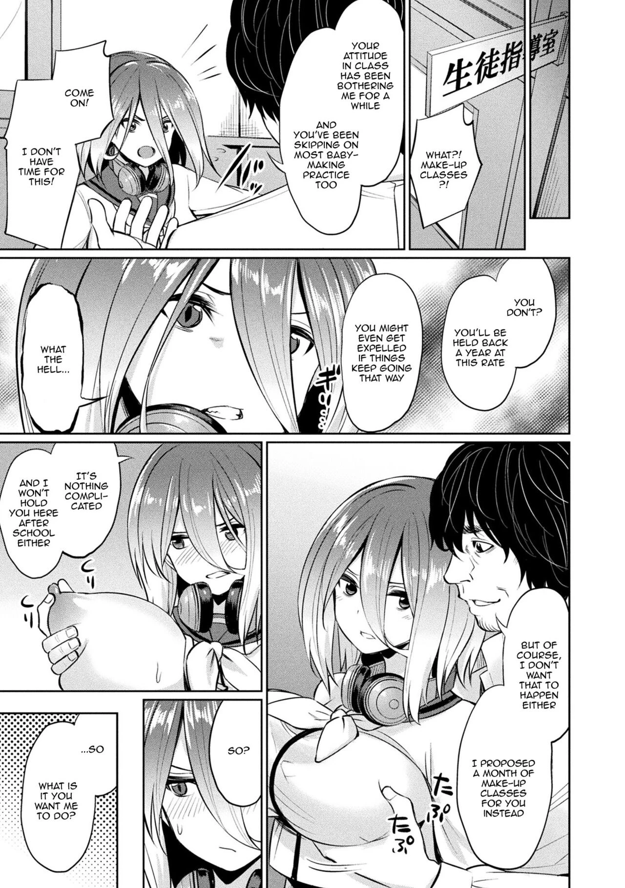 Hypnotic Student Guidance Saimin Gakusei Shidou image number 29