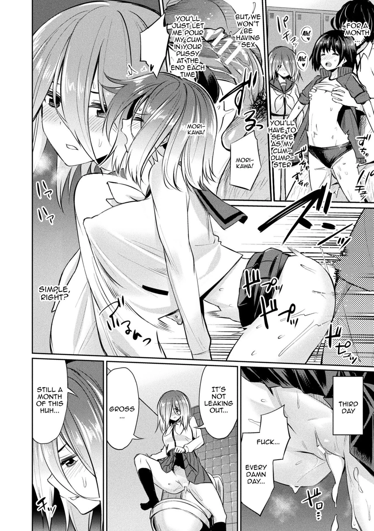 Hypnotic Student Guidance Saimin Gakusei Shidou image number 30
