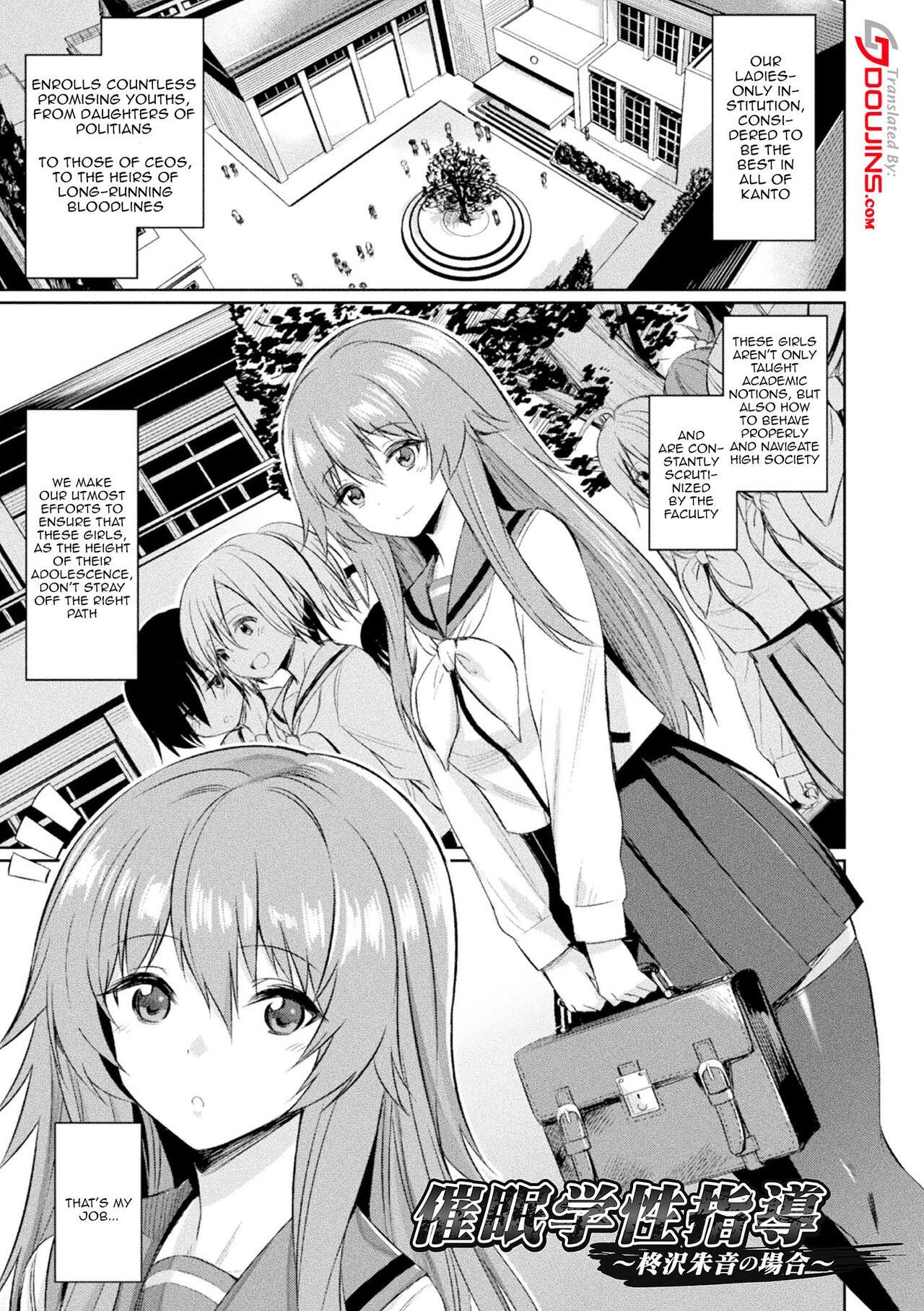 Hypnotic Student Guidance Saimin Gakusei Shidou image number 3